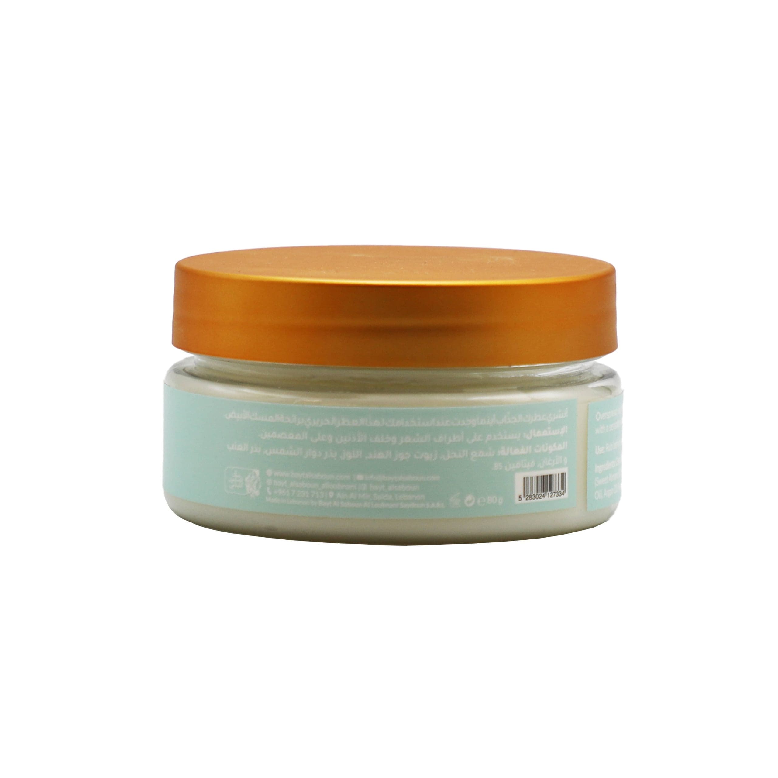 White Musk Silky Perfume 80g