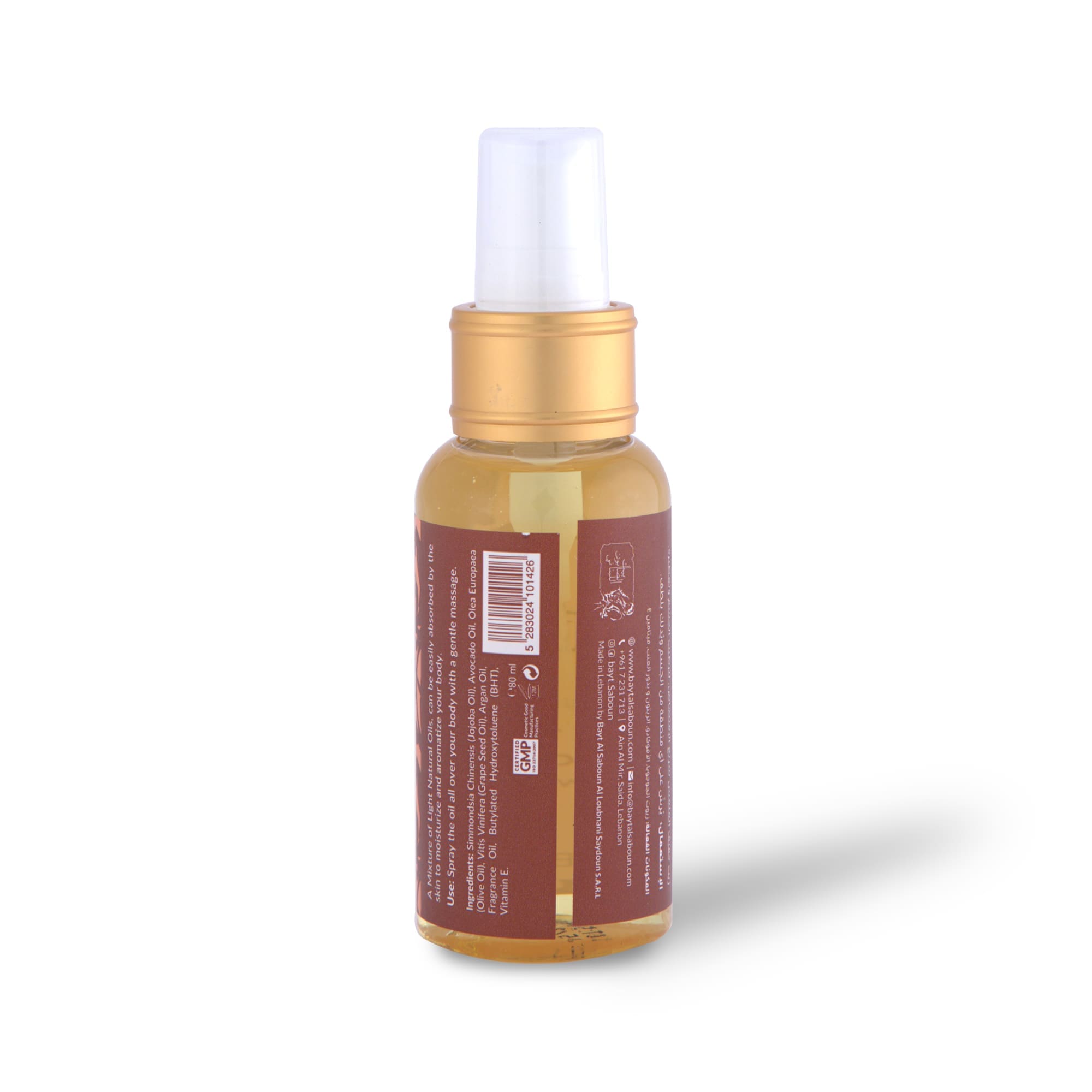 Argan Bakhour Scented Dry Oil 80ml