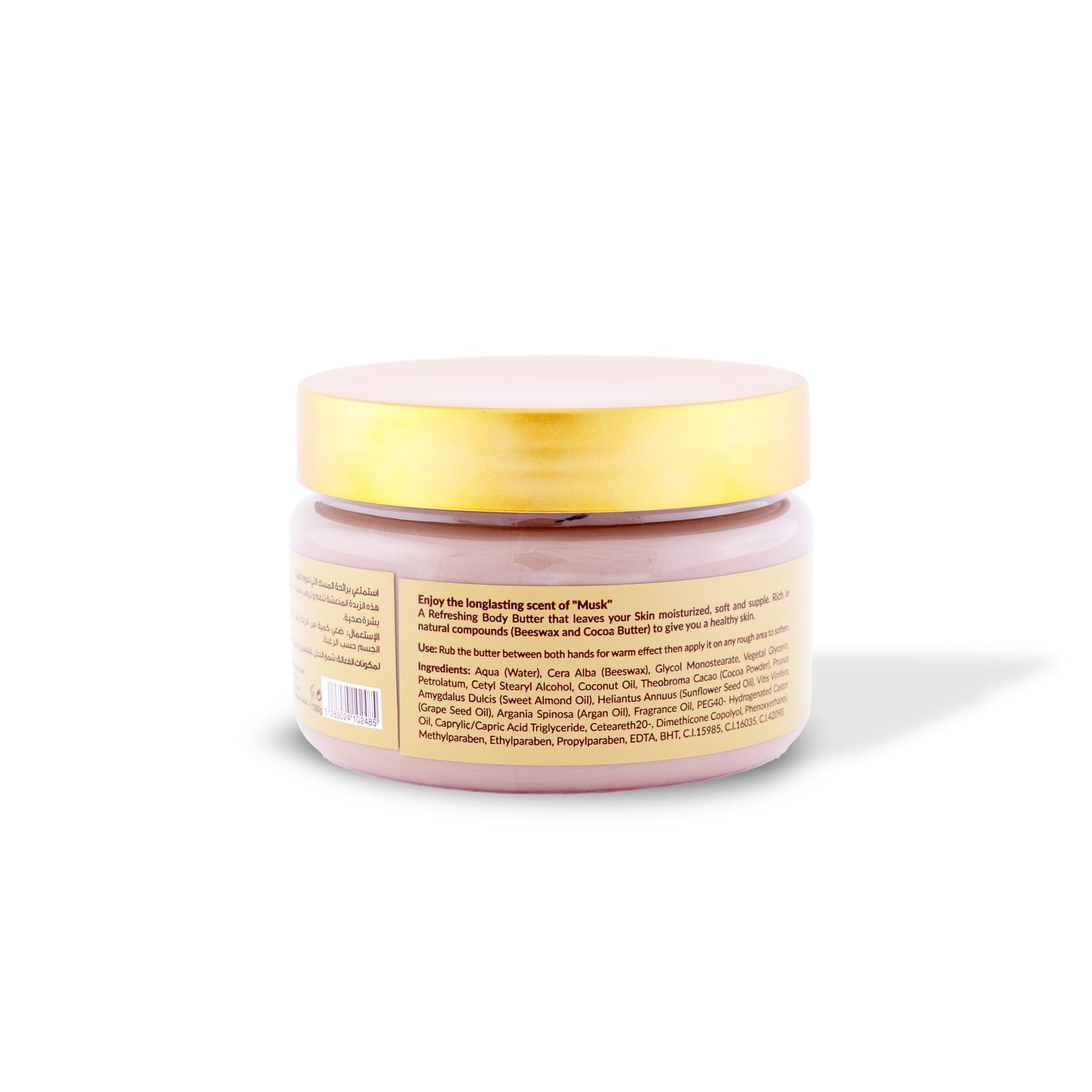 Pure Musk Body Butter 300g