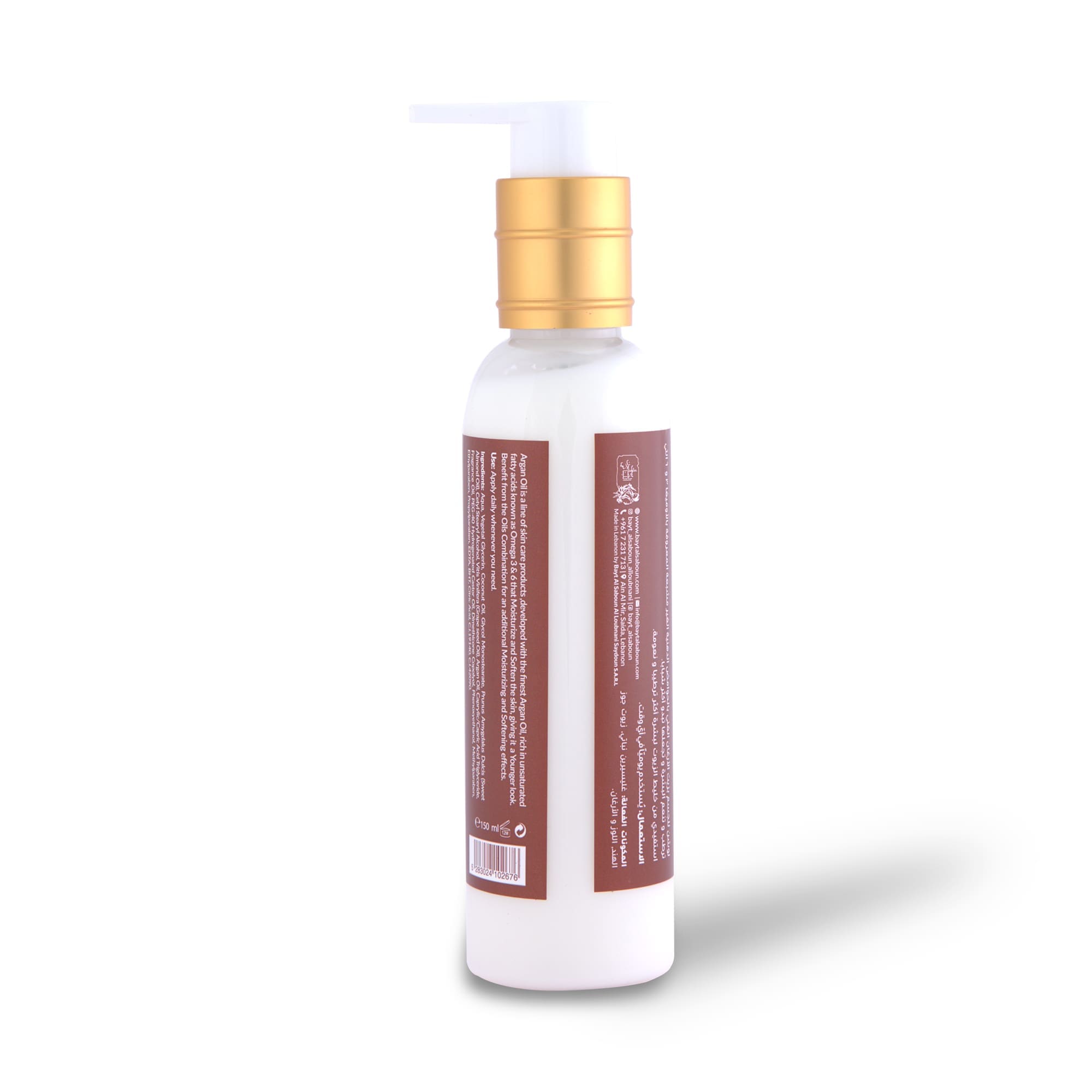 Bakhour Body Lotion 150ml