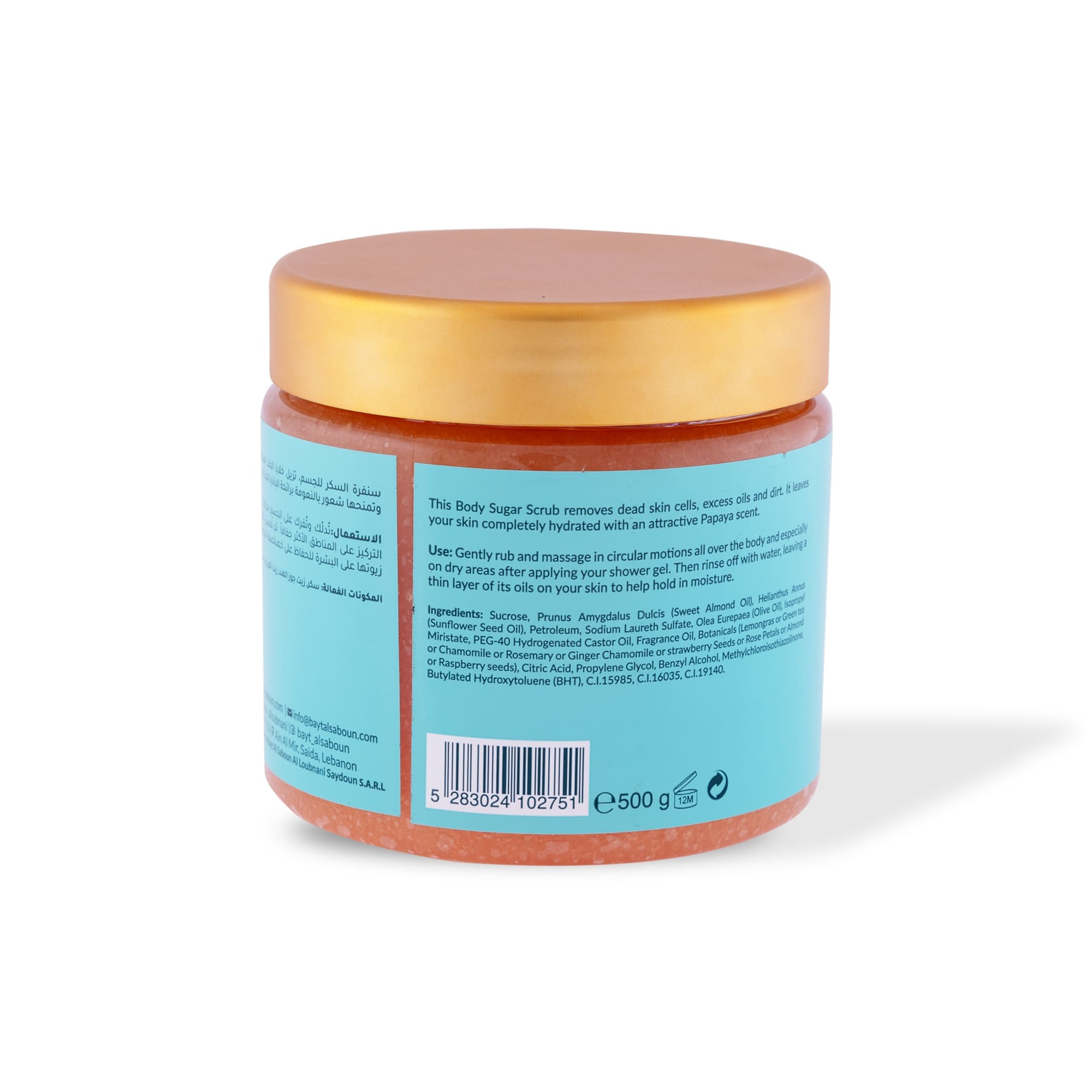 Papaya Body Sugar Scrub 500g