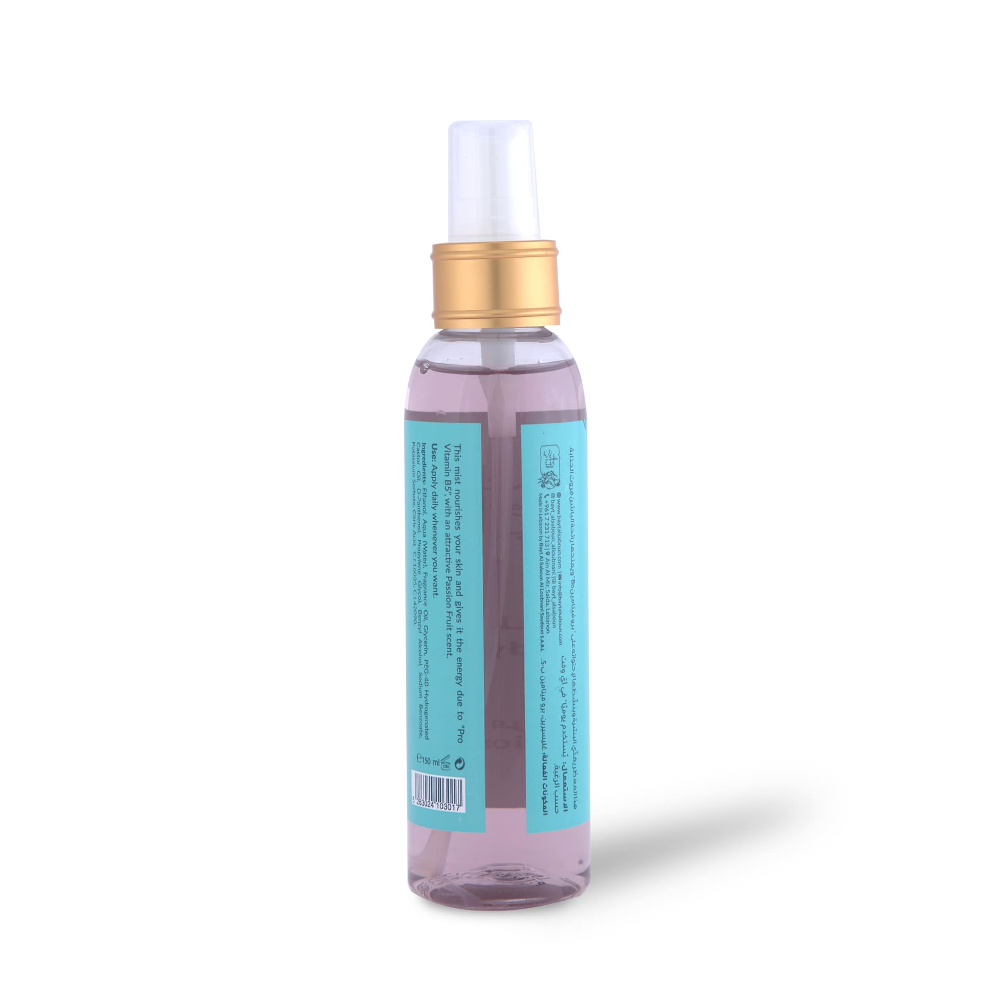 Passion Fruit Body Mist 150ml