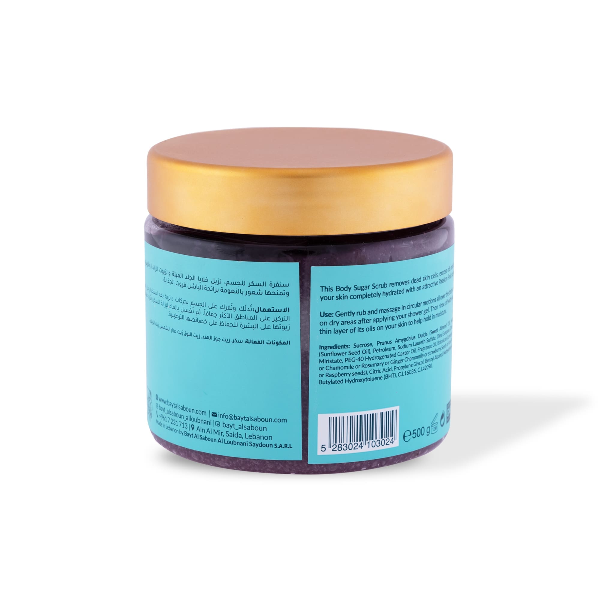 Passion Fruit Body Sugar Scrub 500g
