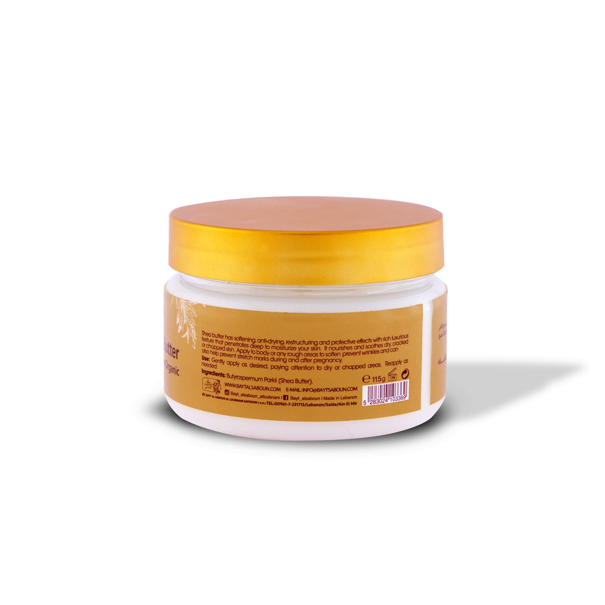 Pure Shea Butter 115g