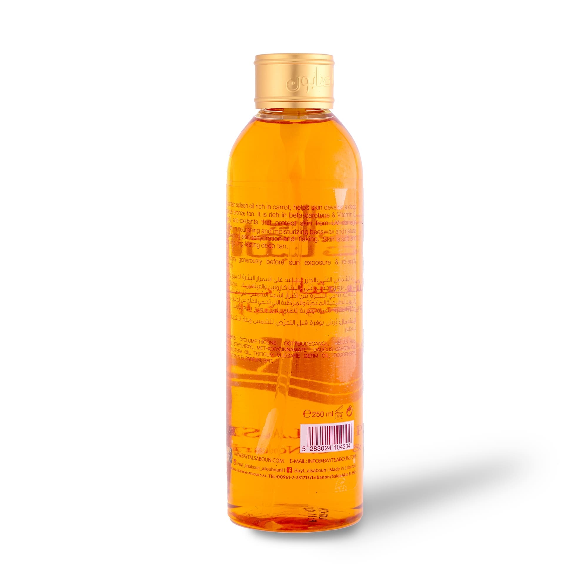Suntan Splash Oil 250ml