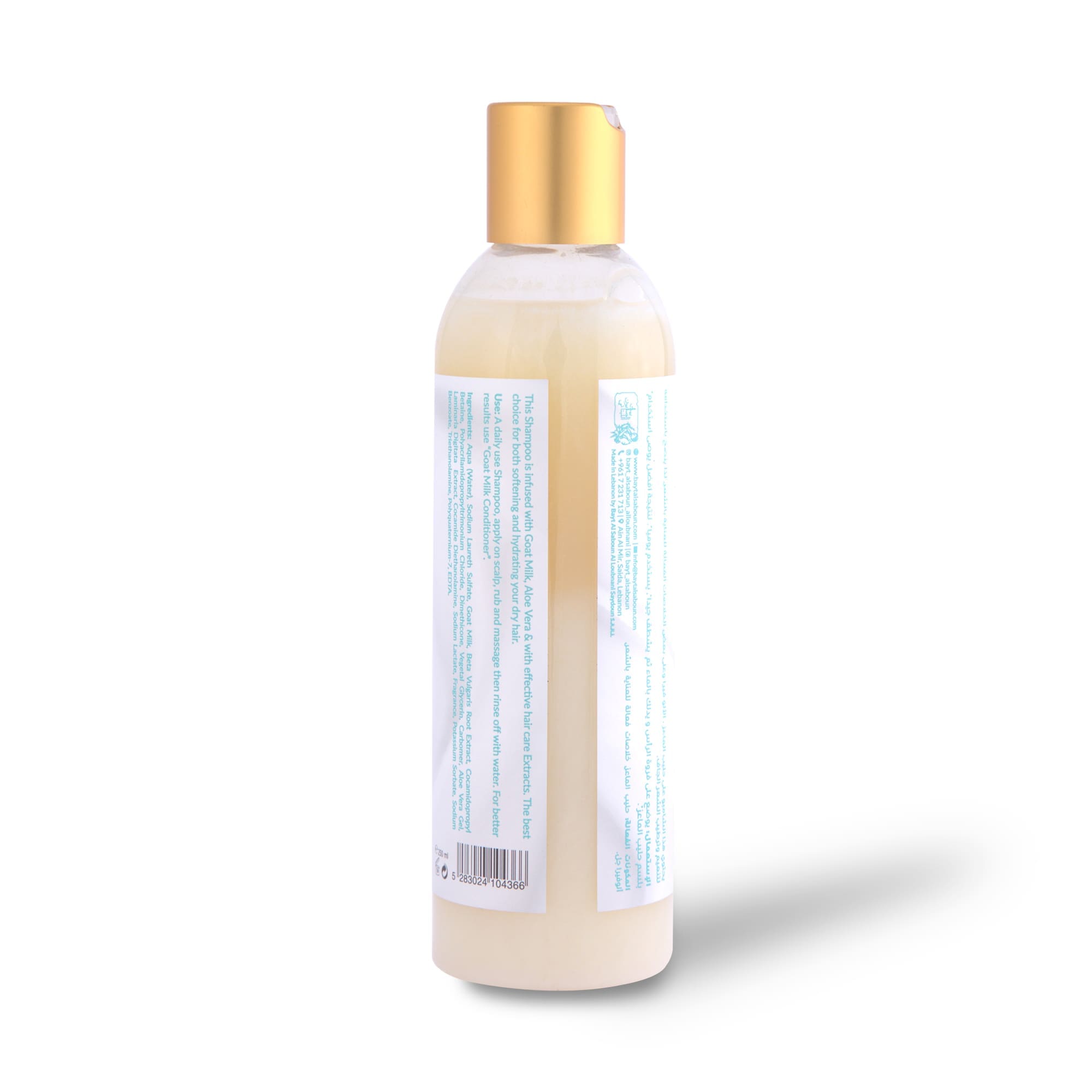 Goat Milk Shampoo 250ml