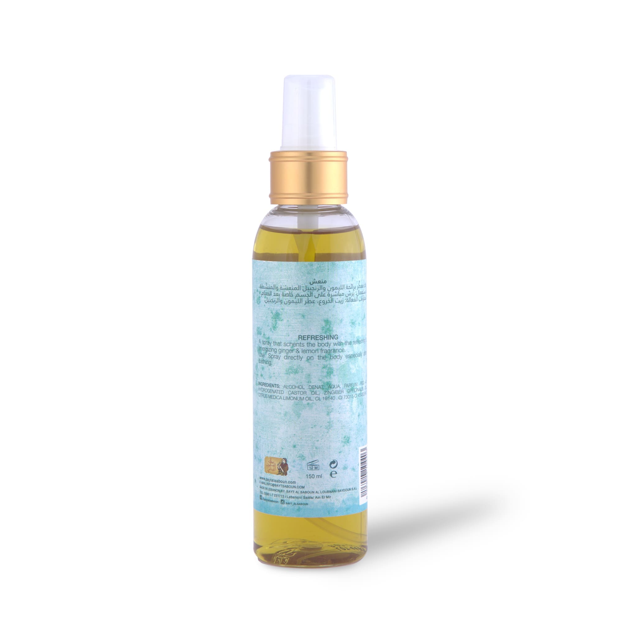 Ginger & Lemon Body Mist 150ml