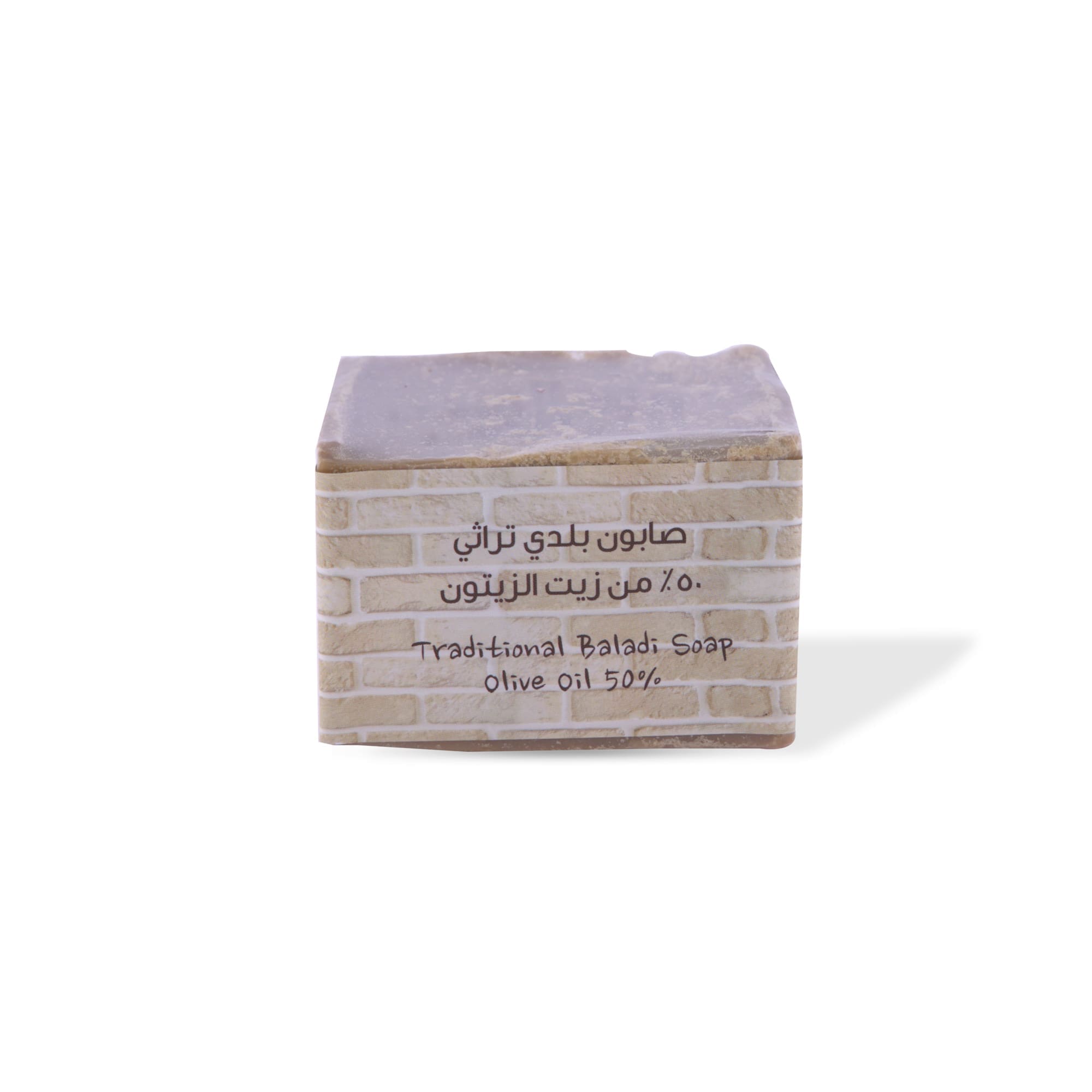 Baladi Soap 50% Olive Oil 210g