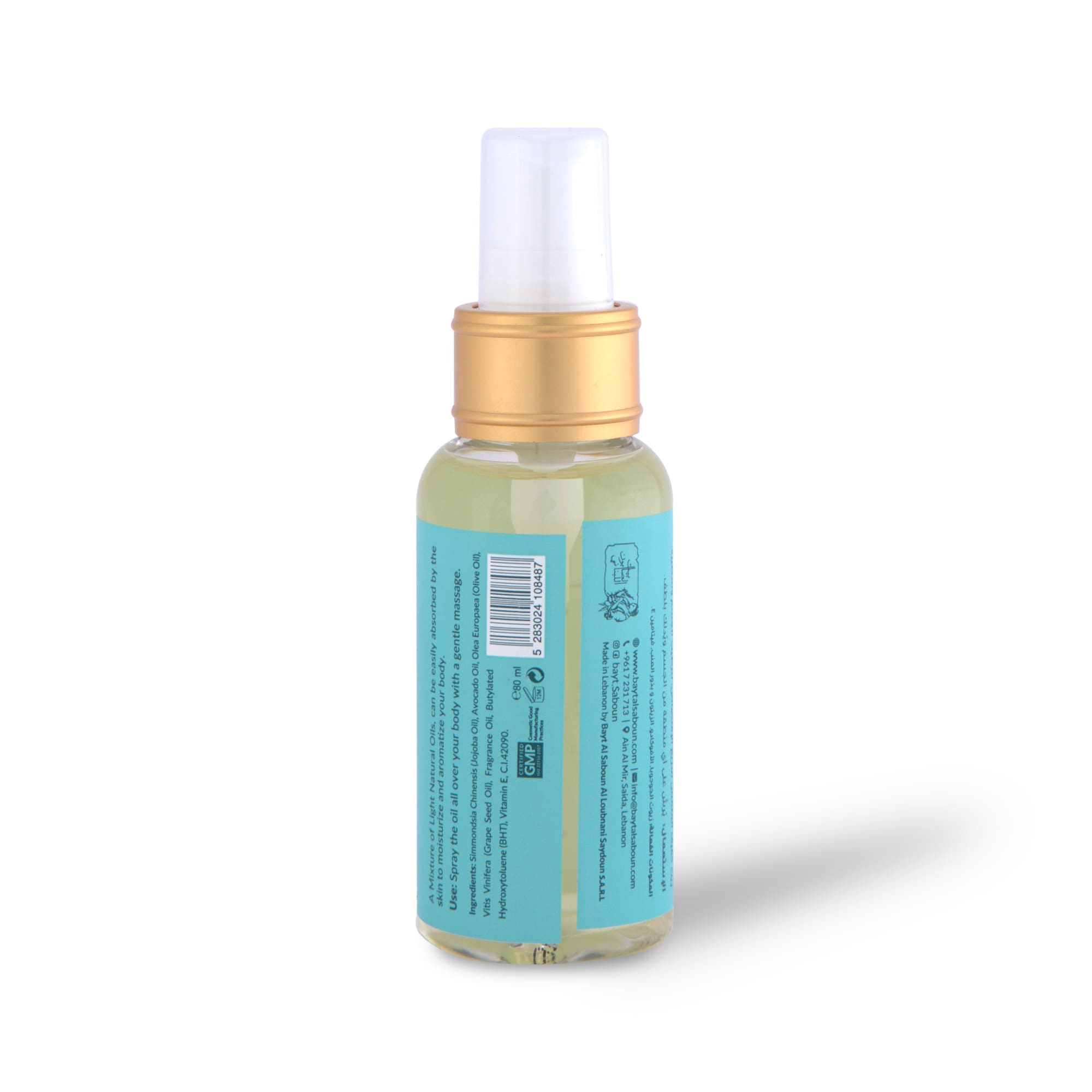 Cherry Scented Dry Oil 80ml