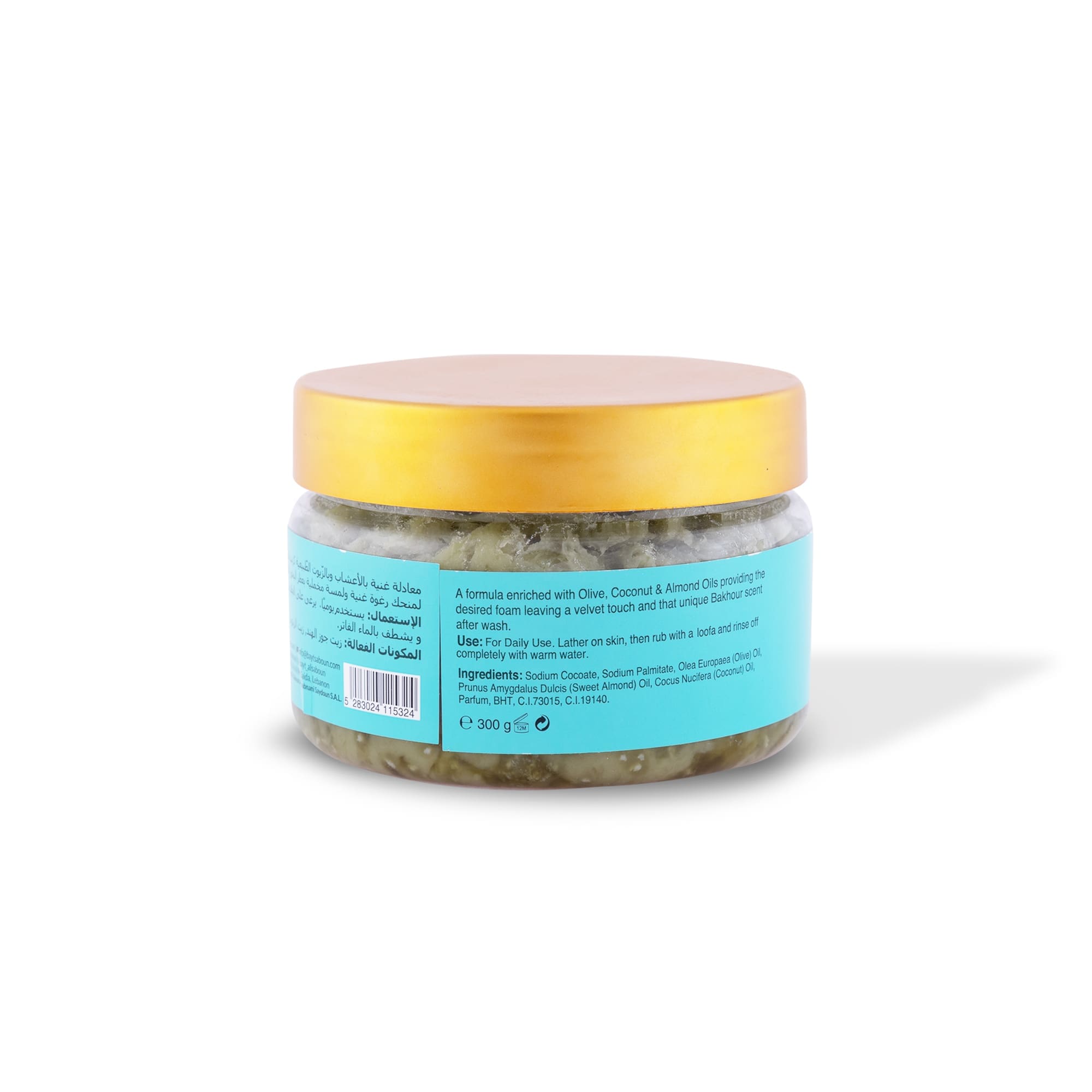 Bakhour Soap Paste 300g