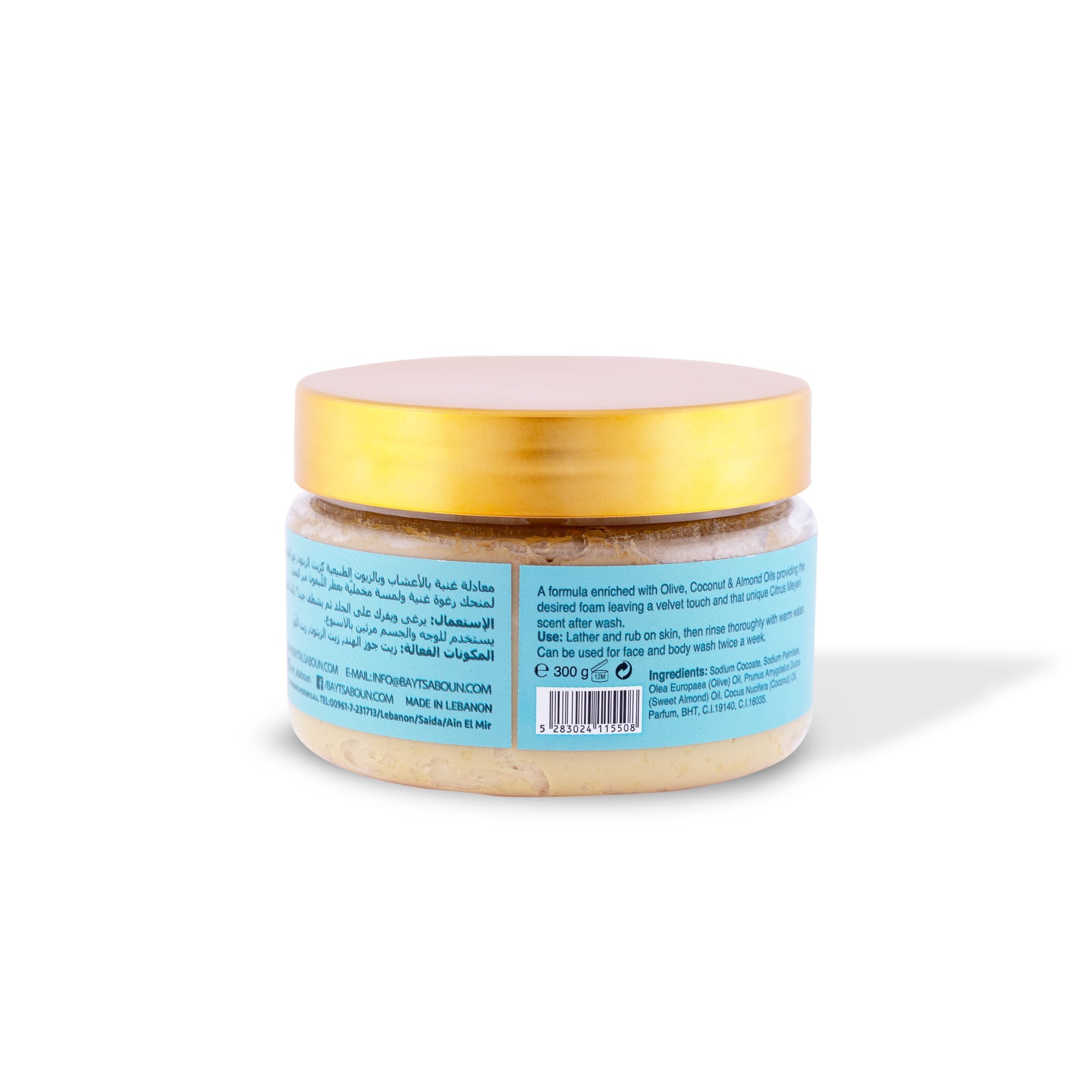 Citrus Meyeri Soap Paste 300g