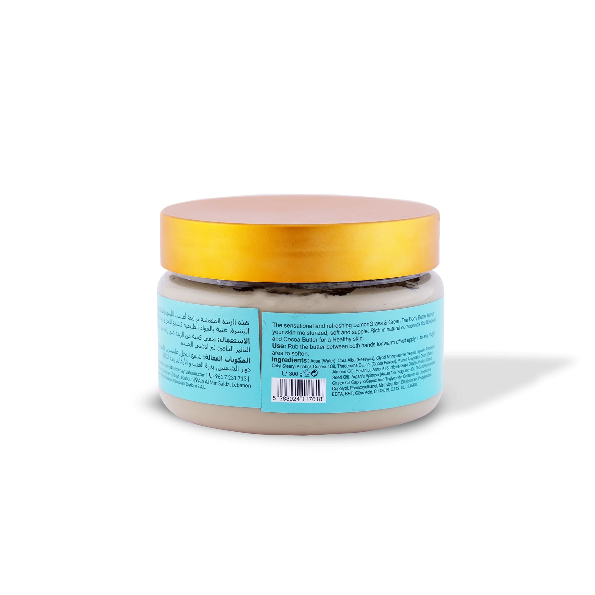 Lemongrass & Green Tea Body Butter 300g