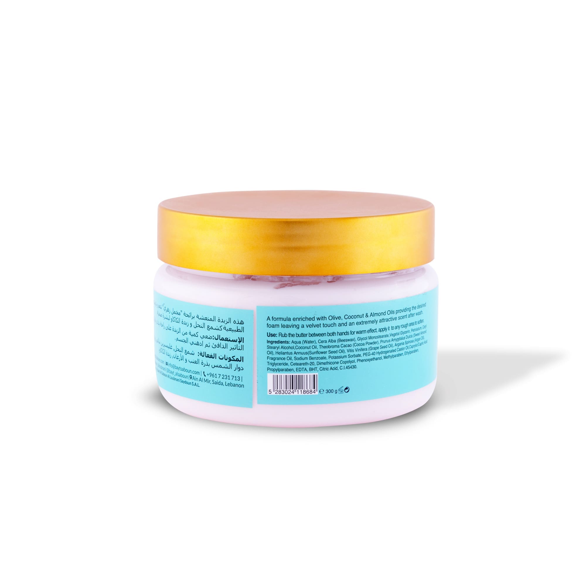 Velvet Pink Body Butter 300g