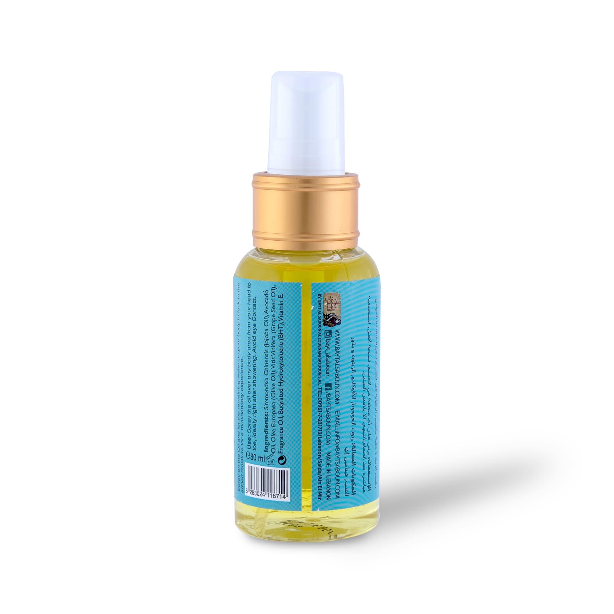 Velvet Pink Scented Dry Oil 80ml