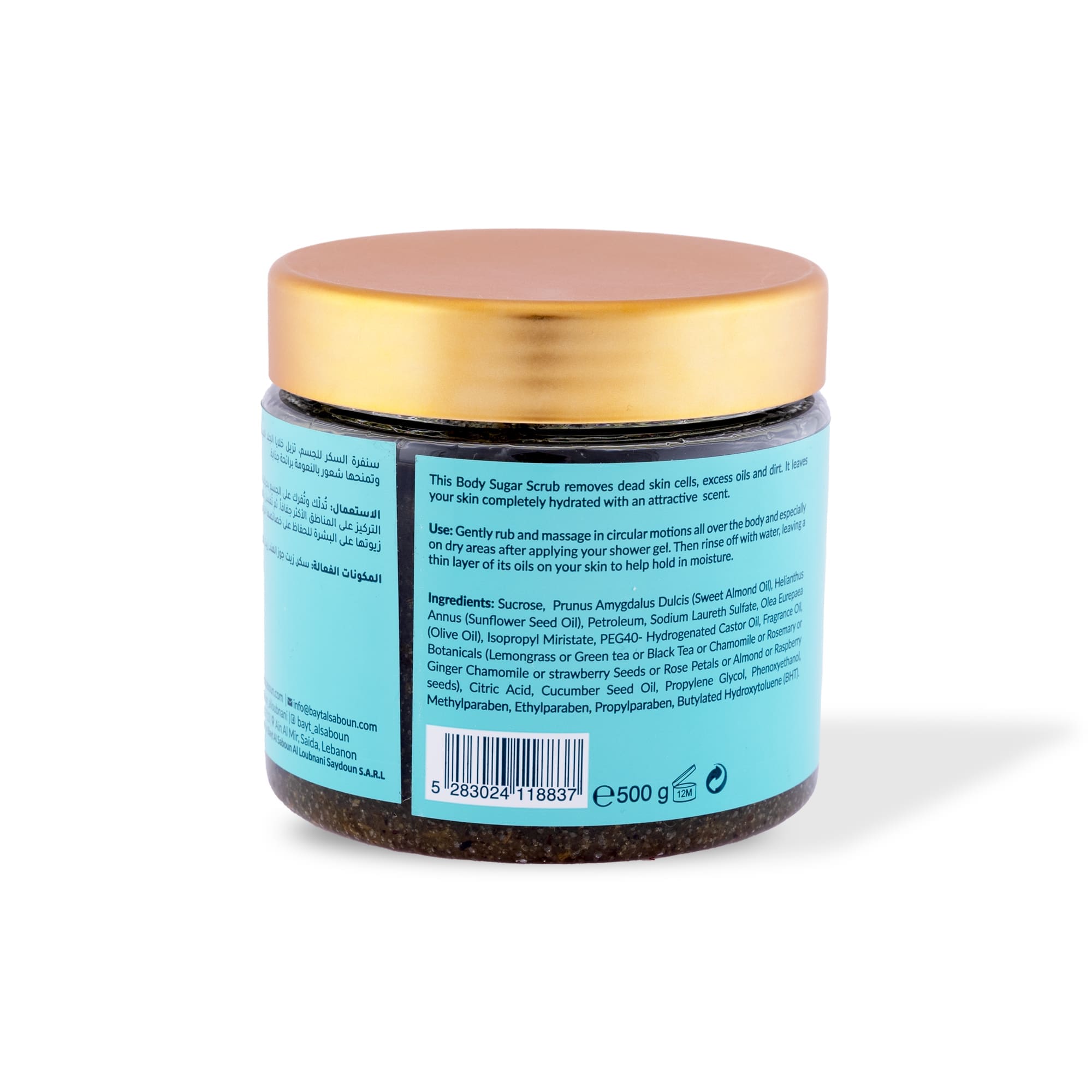 Black Tea & Cucumber Body Sugar Scrub 500g