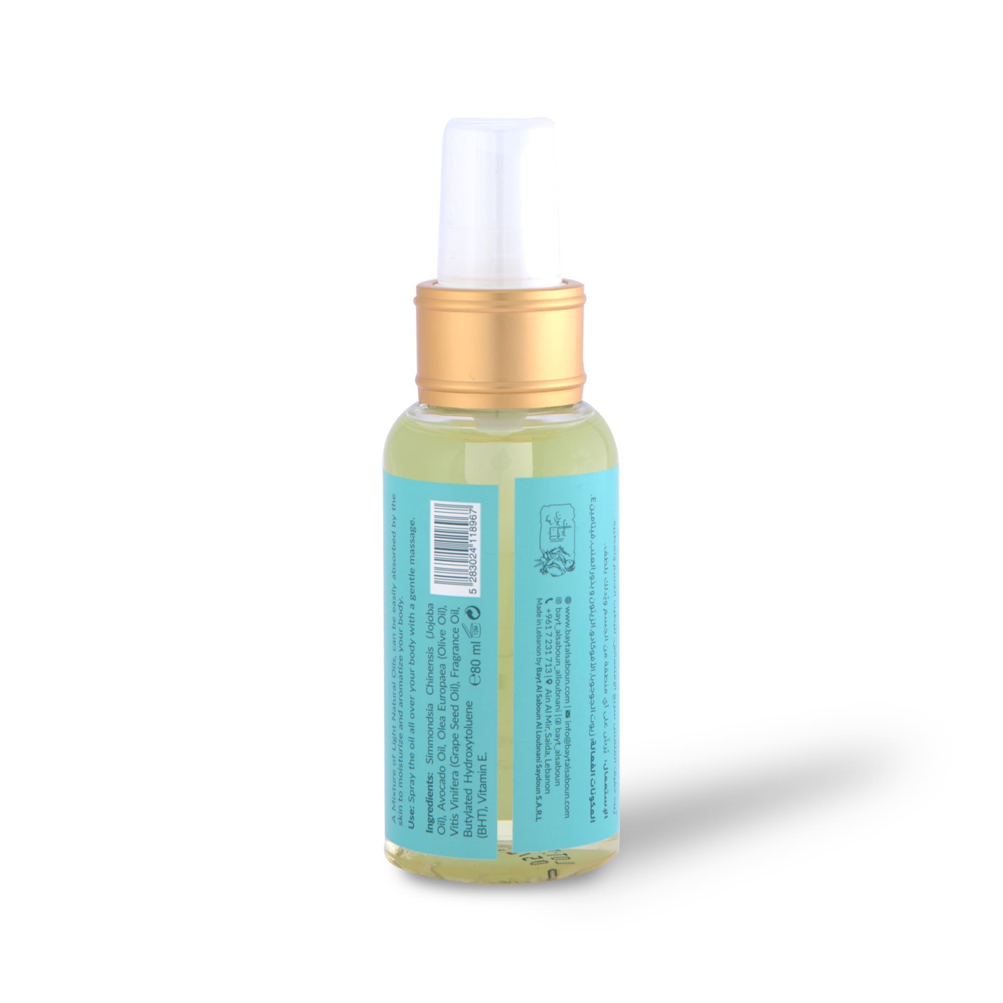 Shawq Scented Dry Oil 80ml