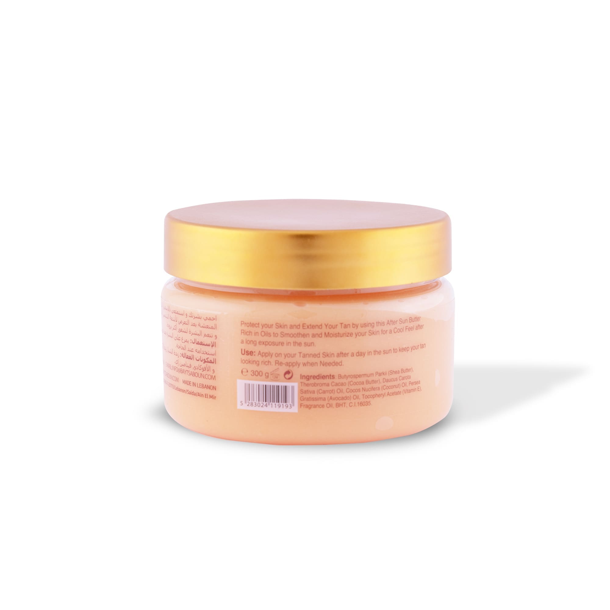 Carrot Oil After Sun Butter 300g