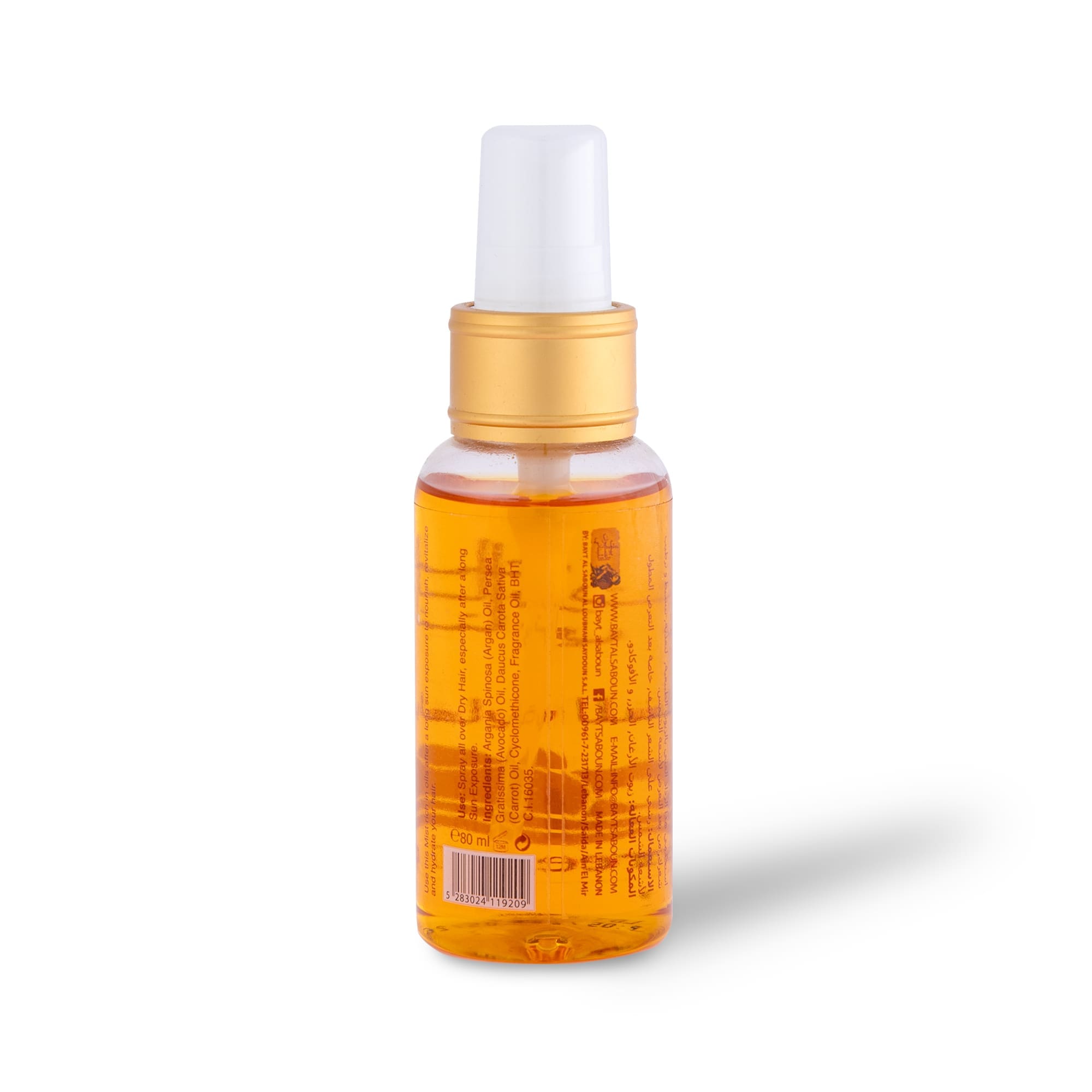 Carrot Oil Sunscreen Hair Oil 80ml