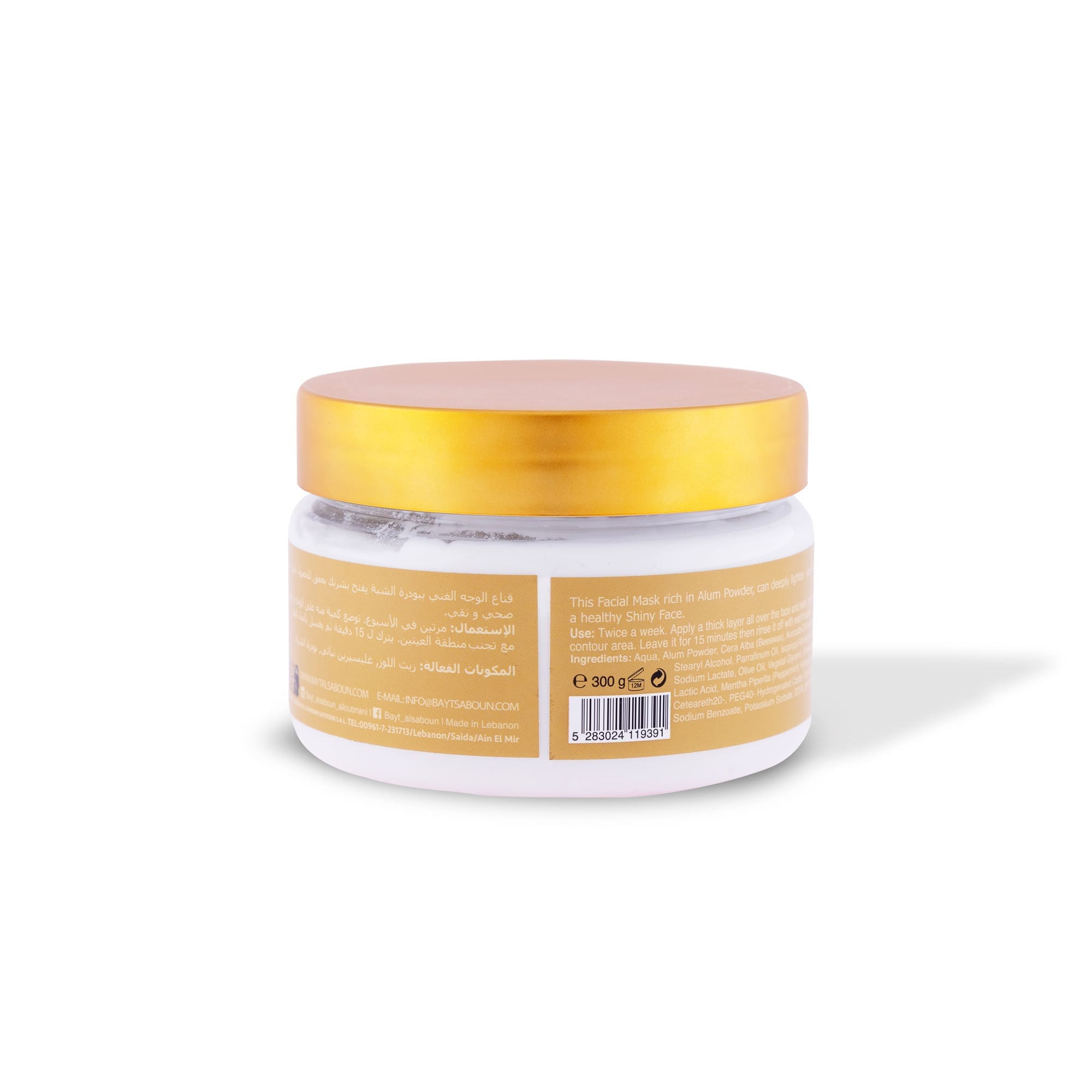 Alum Face Mask 300g