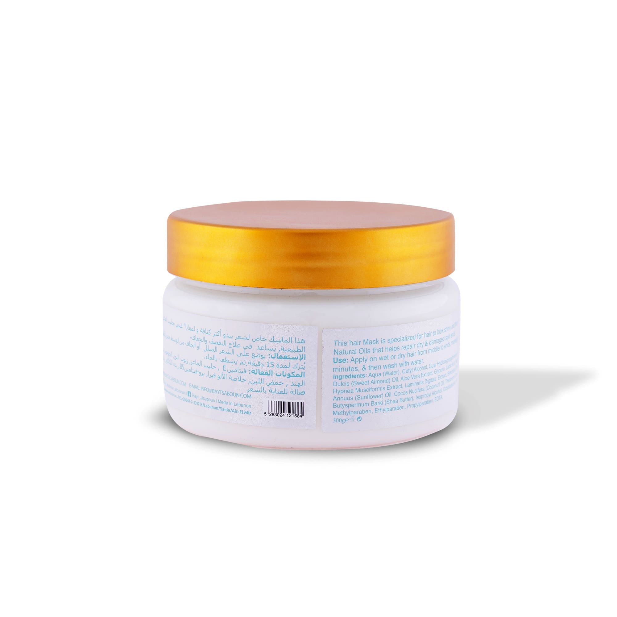 Goat Milk Hair Mask 300g