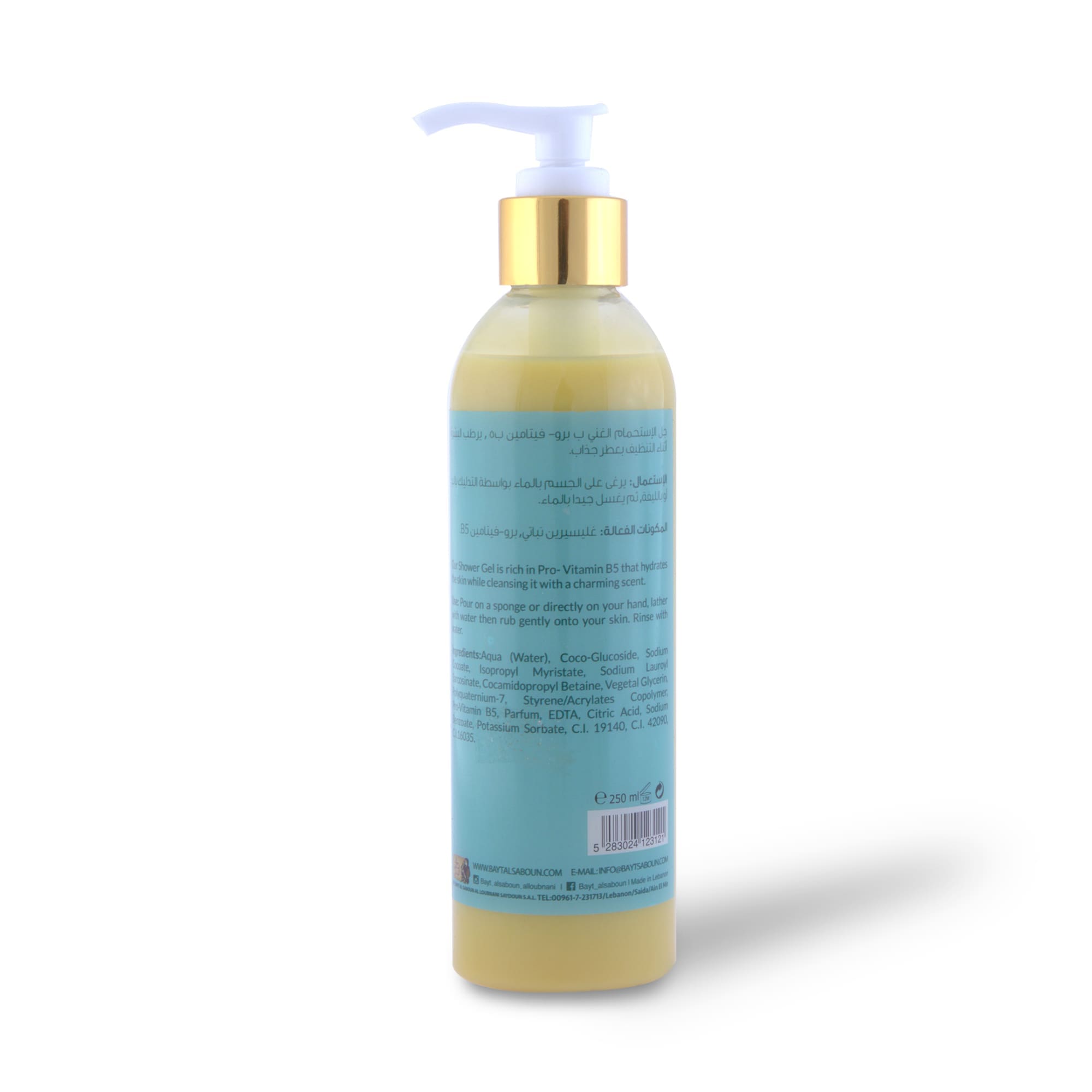 Ginger & Lemon Shower Gel 250ml