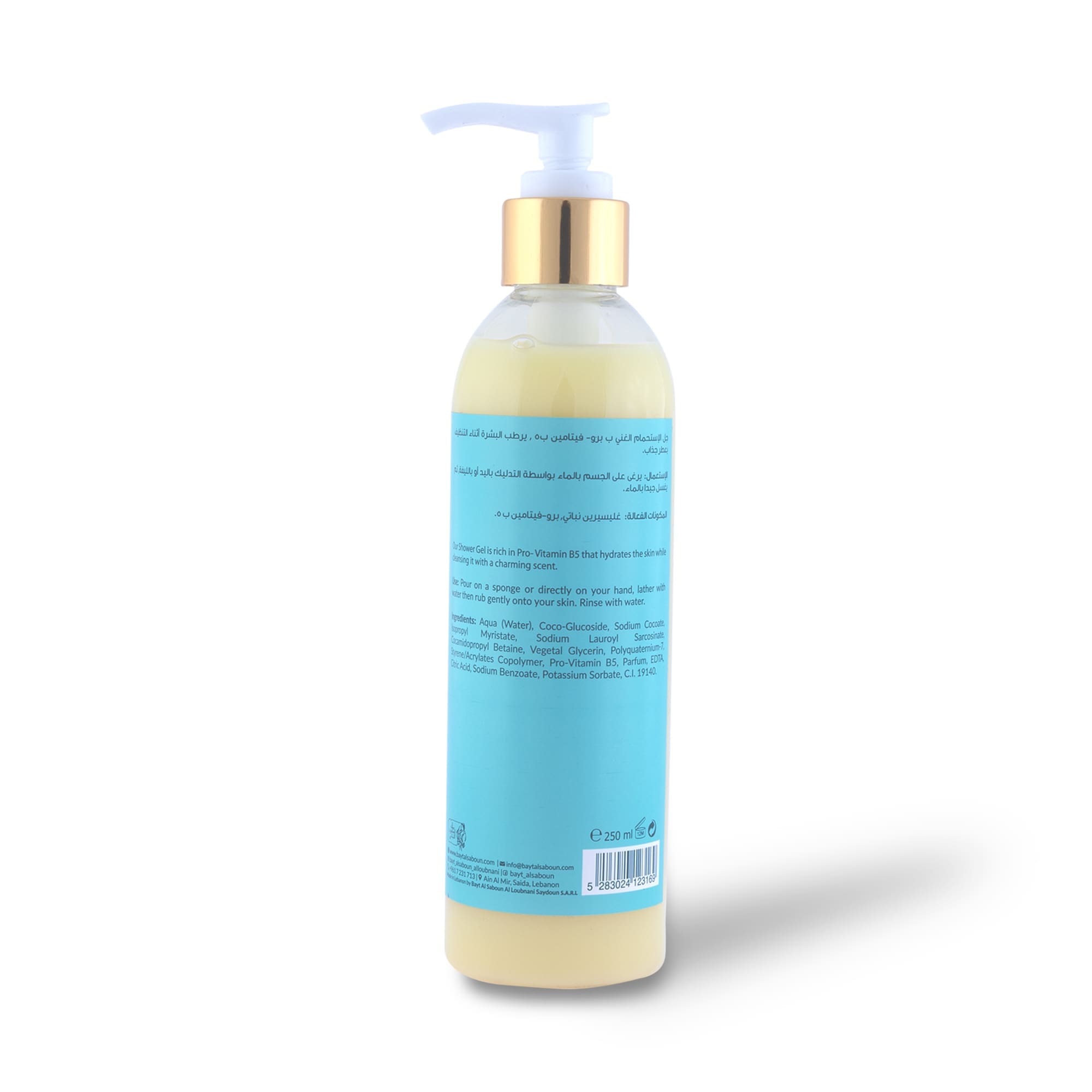 Citrus Meyeri Shower Gel 250ml