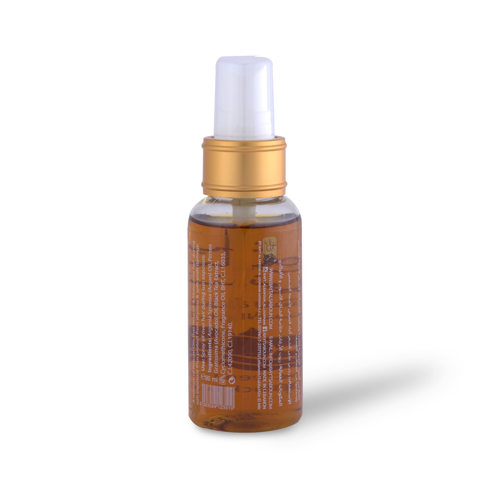 Black Tea Sunscreen Hair Oil 80ml