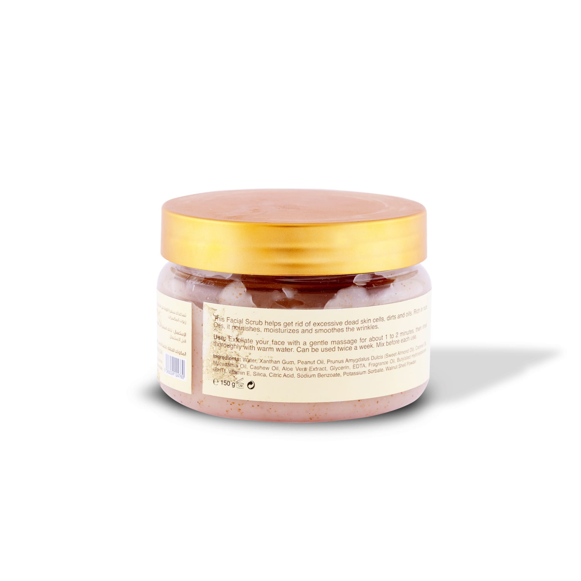 Nut Oils Face Scrub 150g