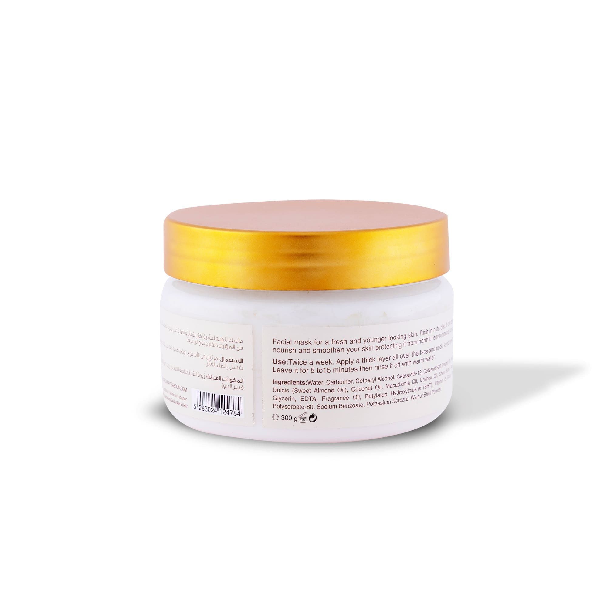 Nut Oils Face Mask 300g