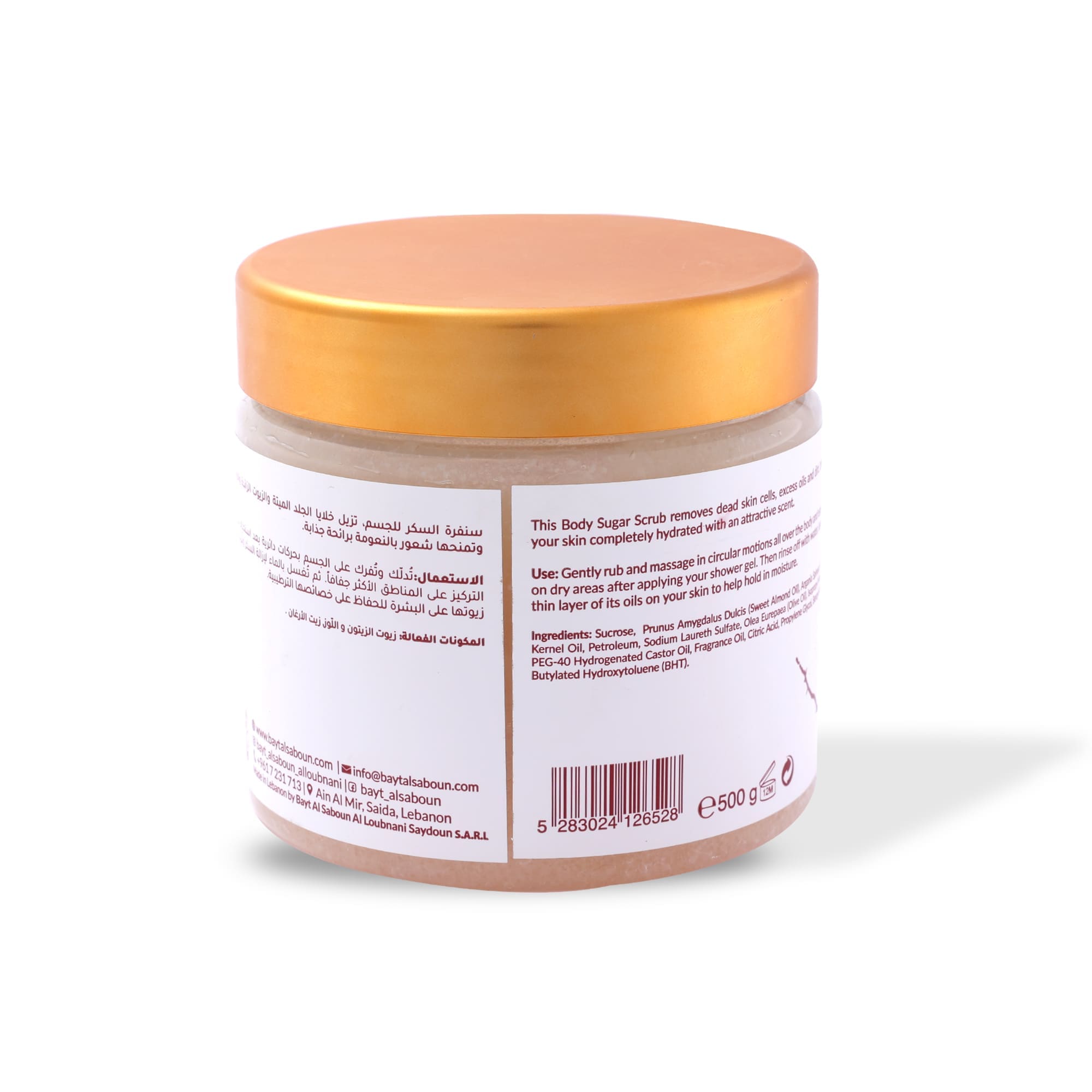 Habayeb Body Sugar Scrub 500g