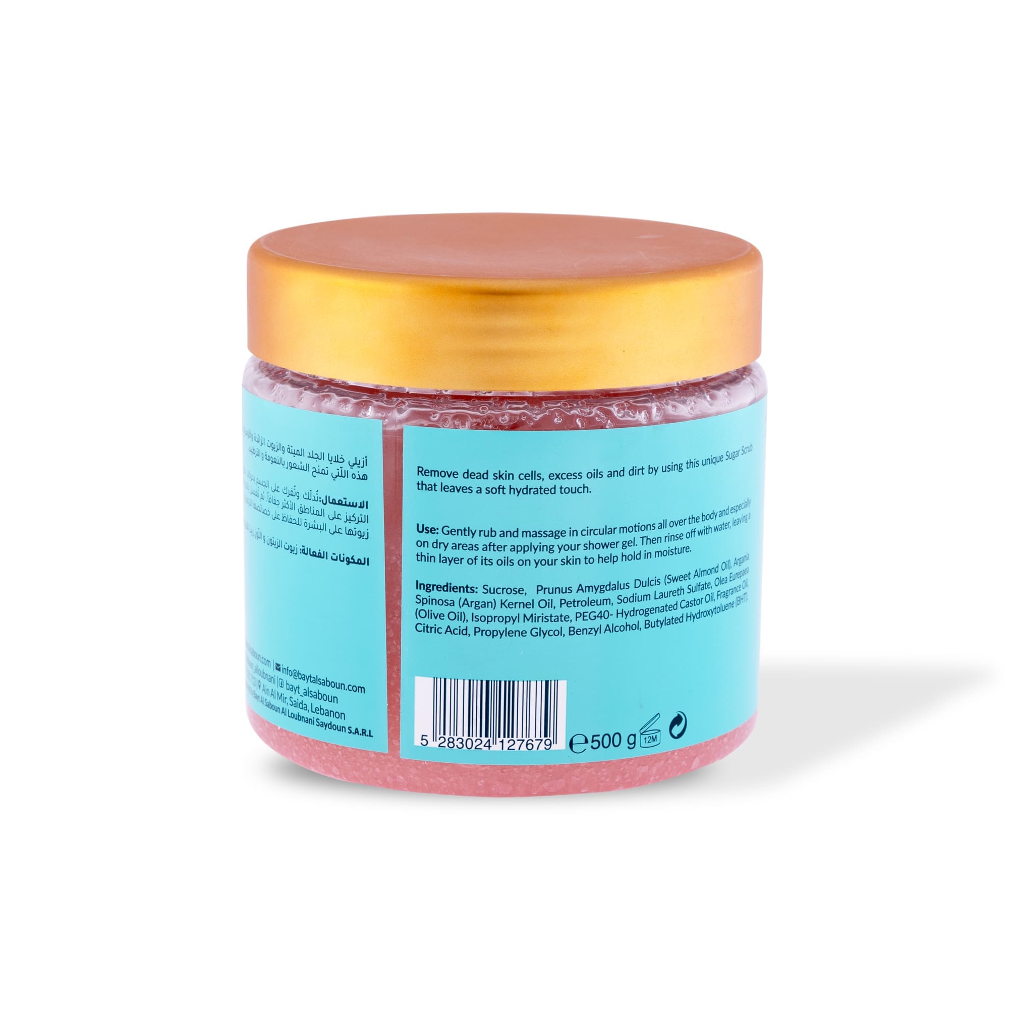 Hala Body Sugar Scrub 500g