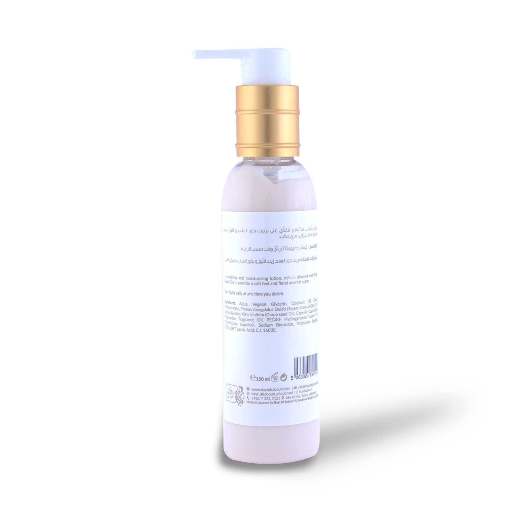 Maraseem Body Lotion 150ml