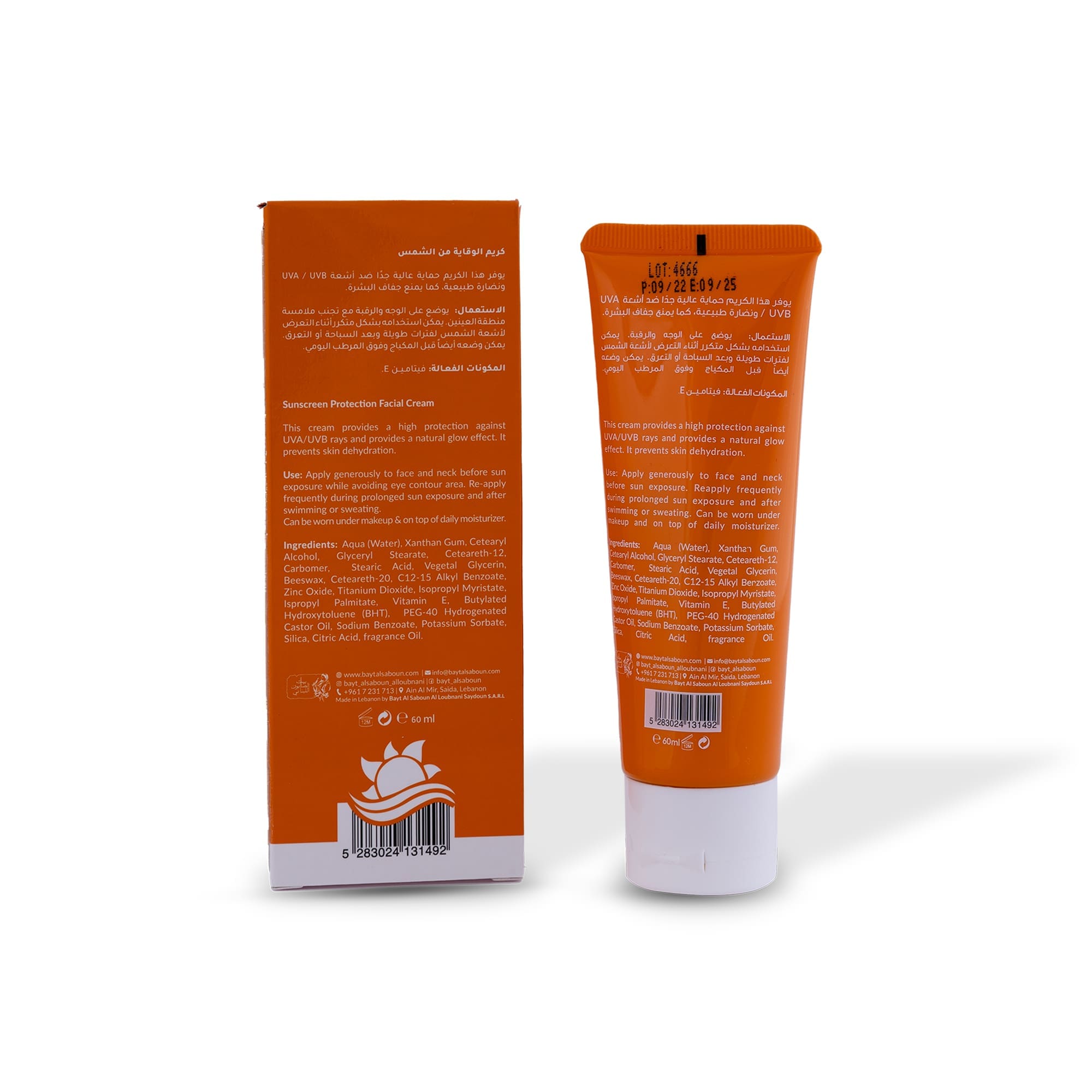 Face Sun Cream SPF50 60ml