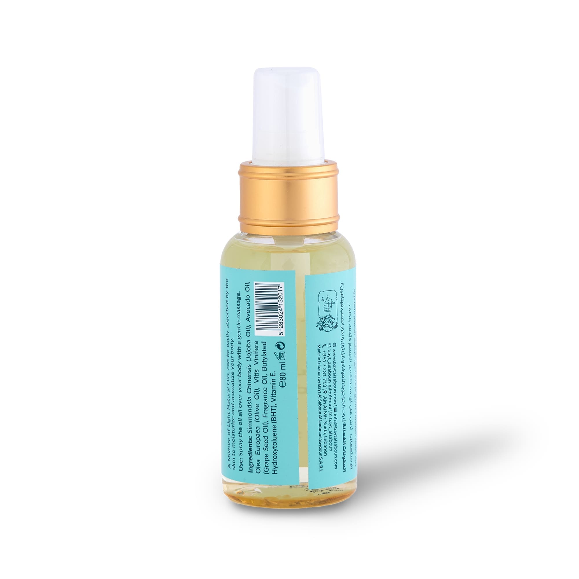 Shaghaf Scented Dry Oil 80ml