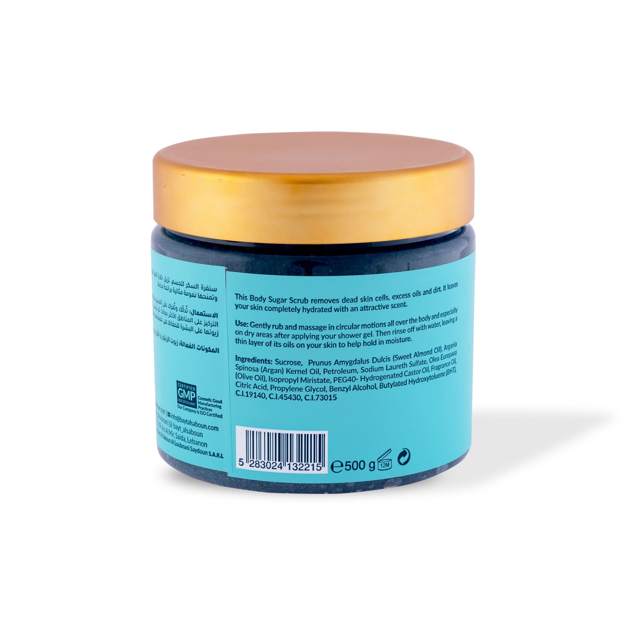 Night Whispers Body Sugar Scrub 500g