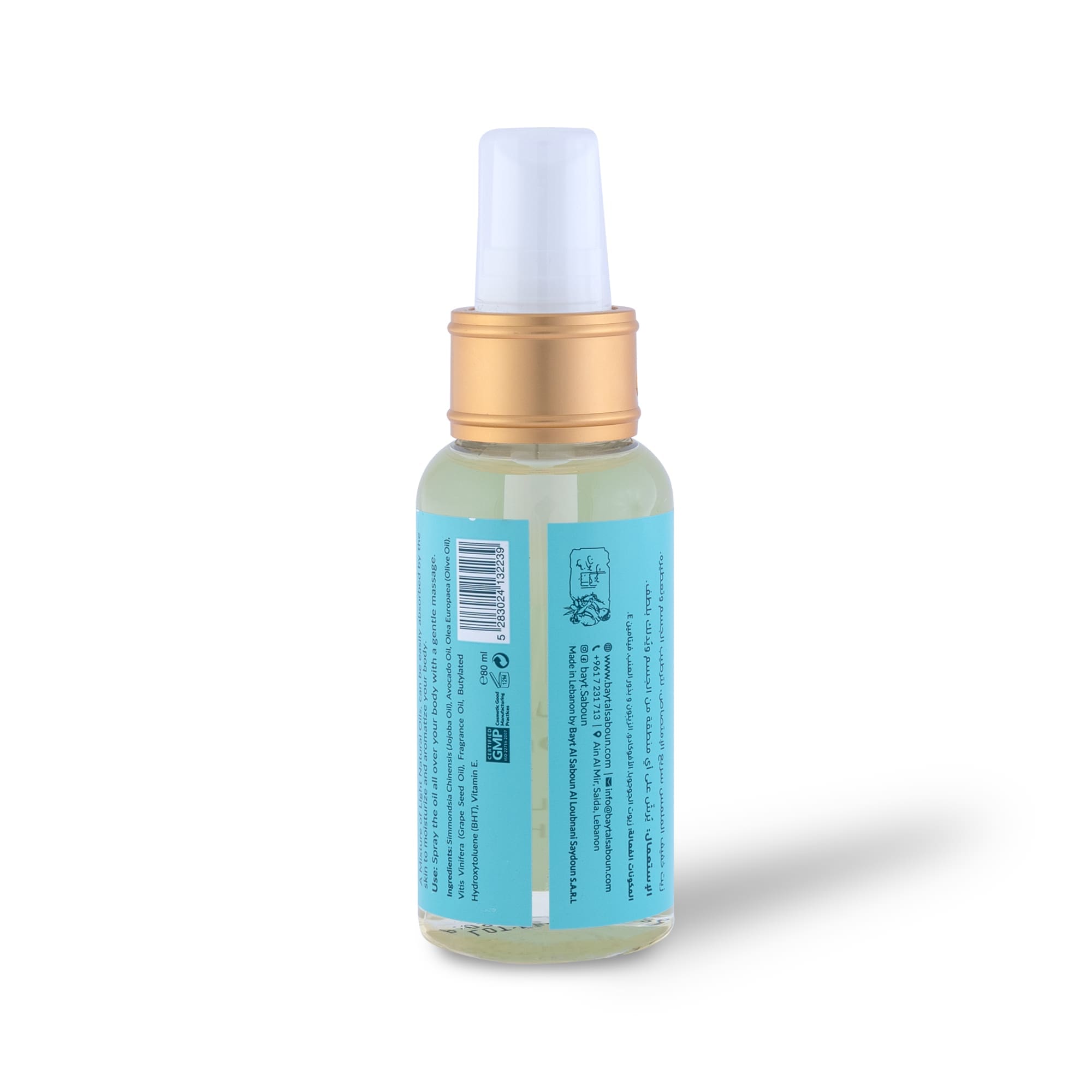 Night Whispers Scented Dry Oil 80ml