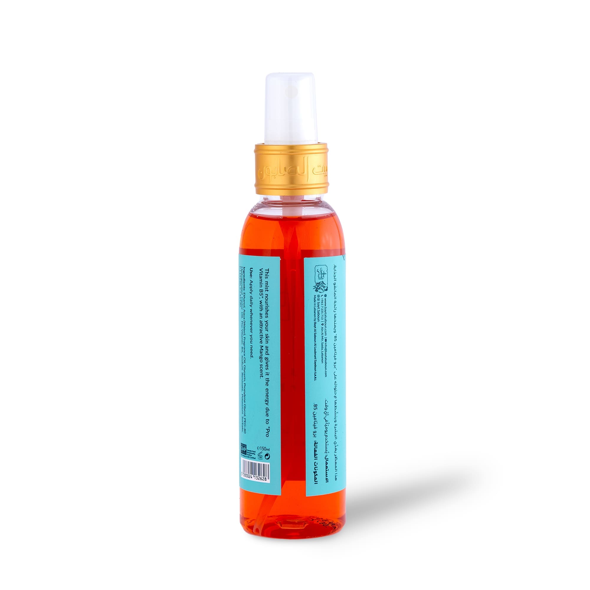 Mango Body Mist 150ml