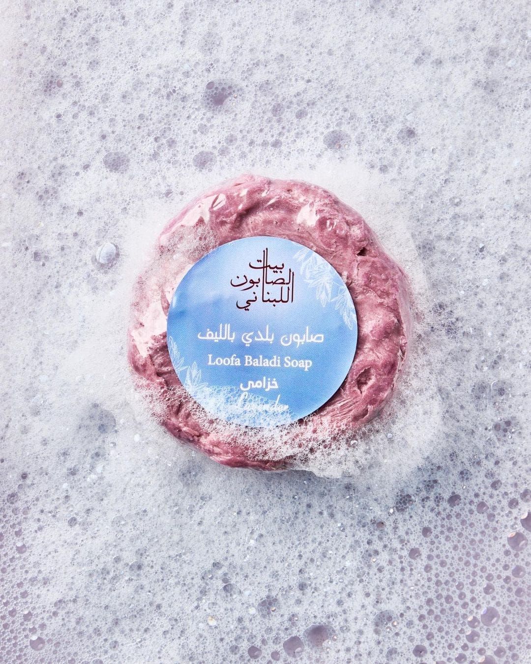 Lavender Loofah Baladi Soap 300g