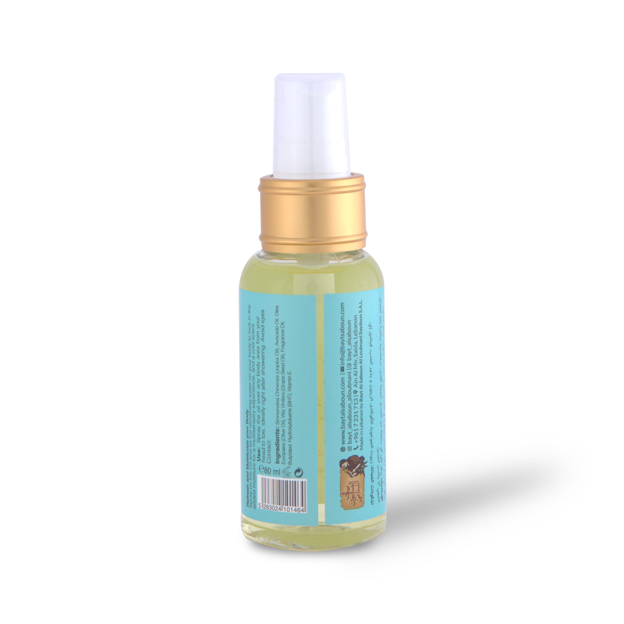 Green Tea Scented Dry Oil 80ml