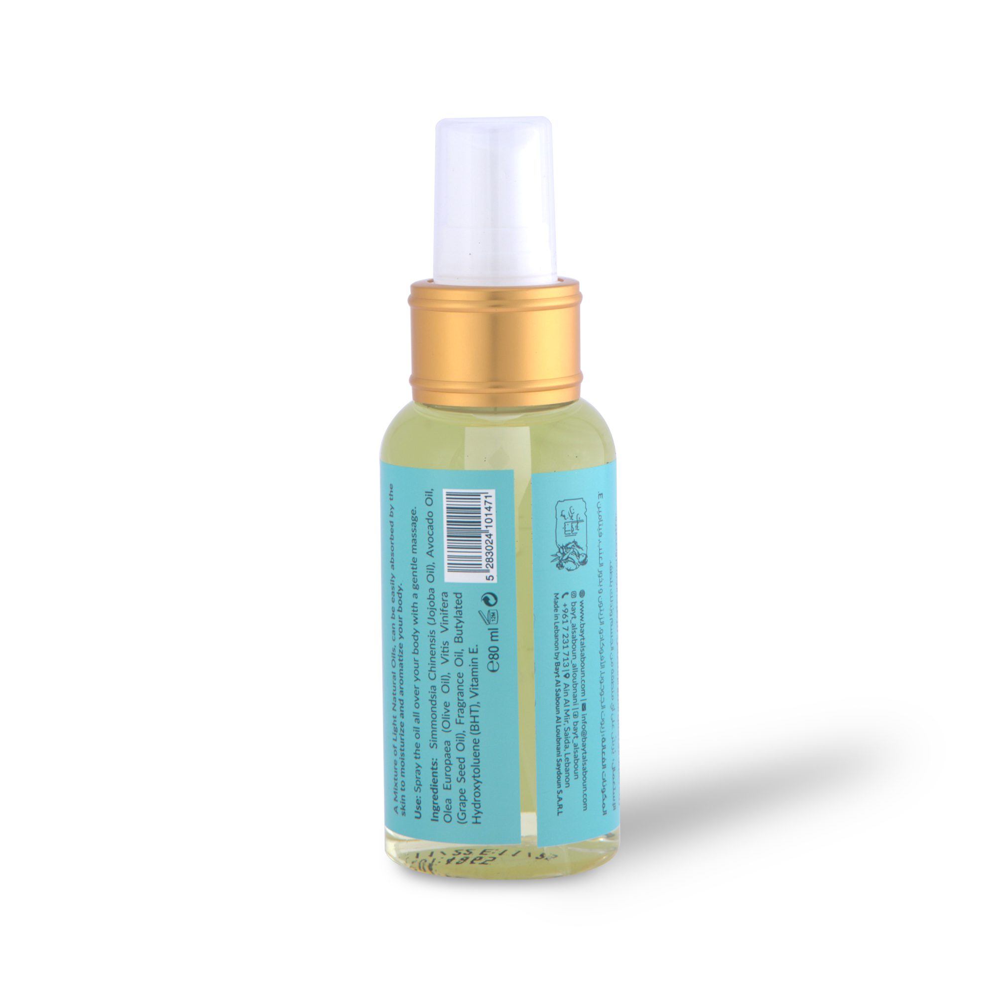 Papaya Scented Dry Oil 80ml