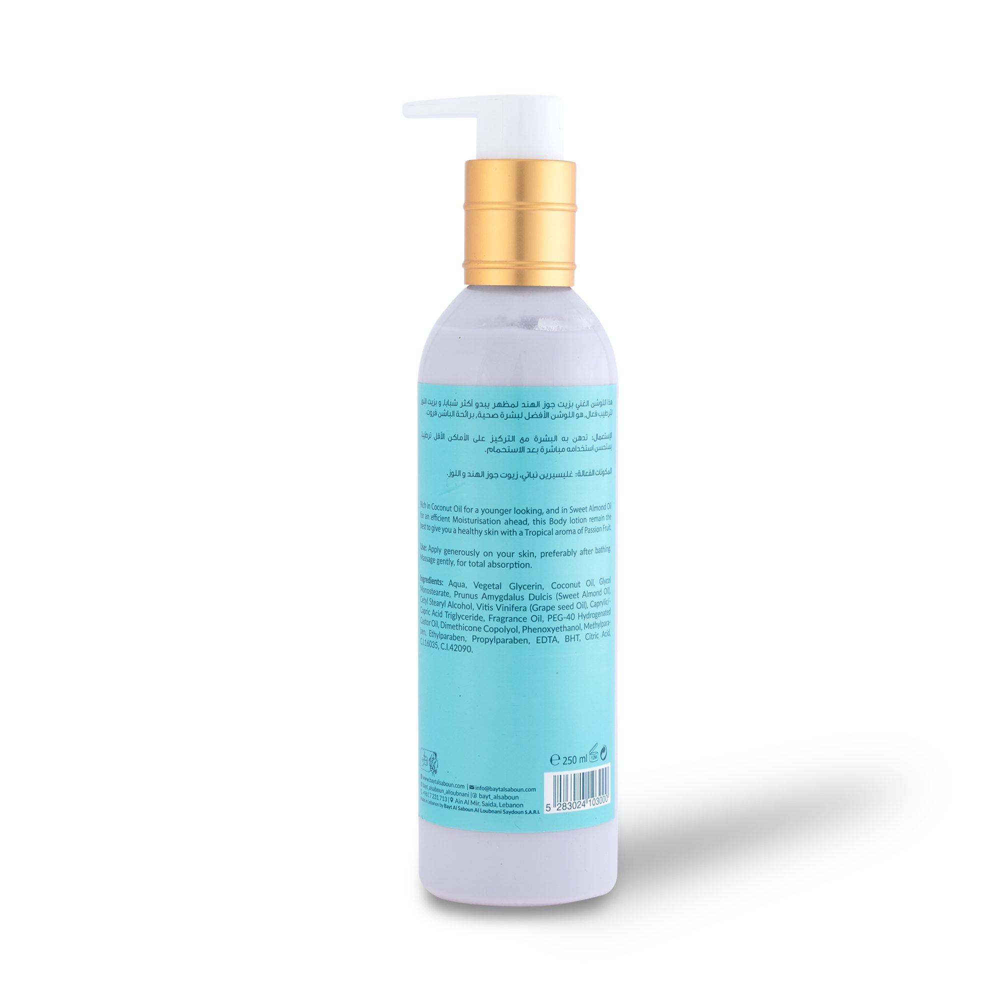 Passion Fruit Body Lotion 250ml