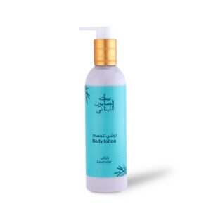 Lavender Body Lotion 250ml