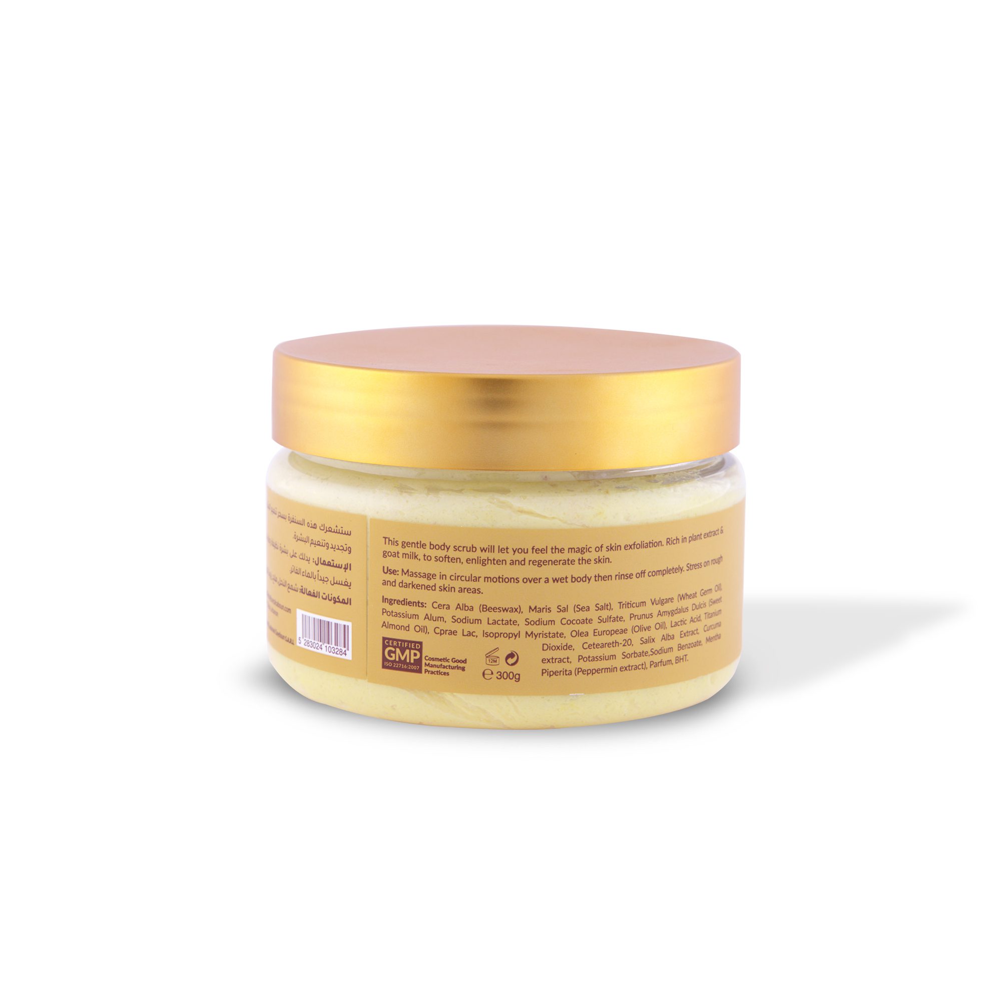 Royal Scrub Turmeric 300g