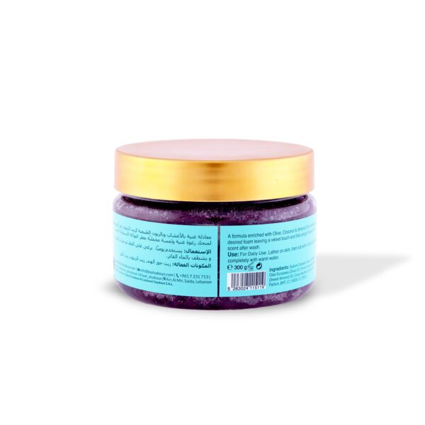 Passion Fruit Soap Paste 300g