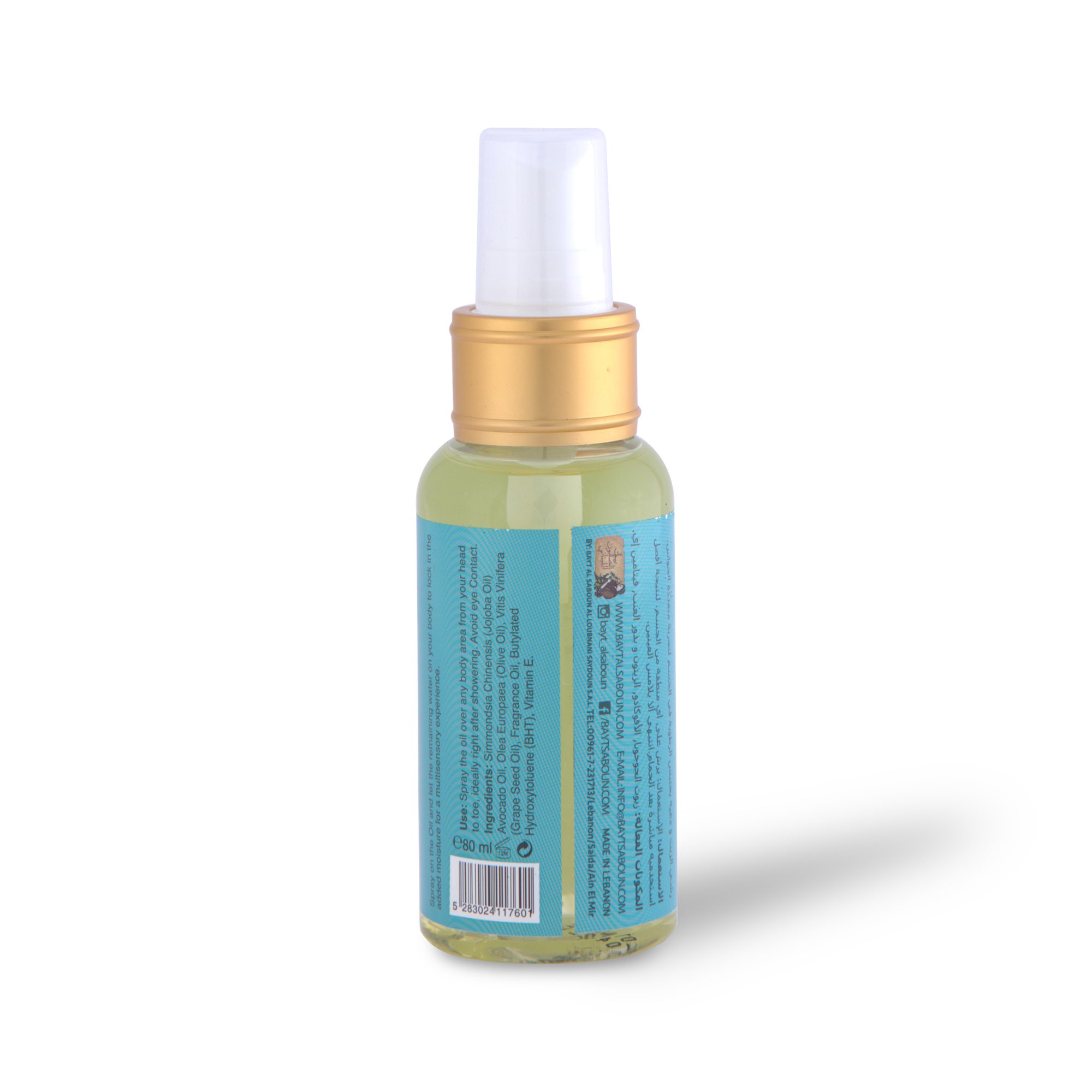 Lemongrass & Green Tea Scented Dry Oil 80ml