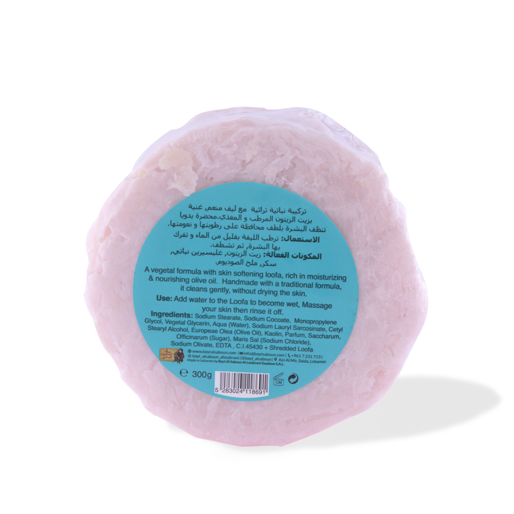 Velvet Pink Loofah Baladi Soap 300g