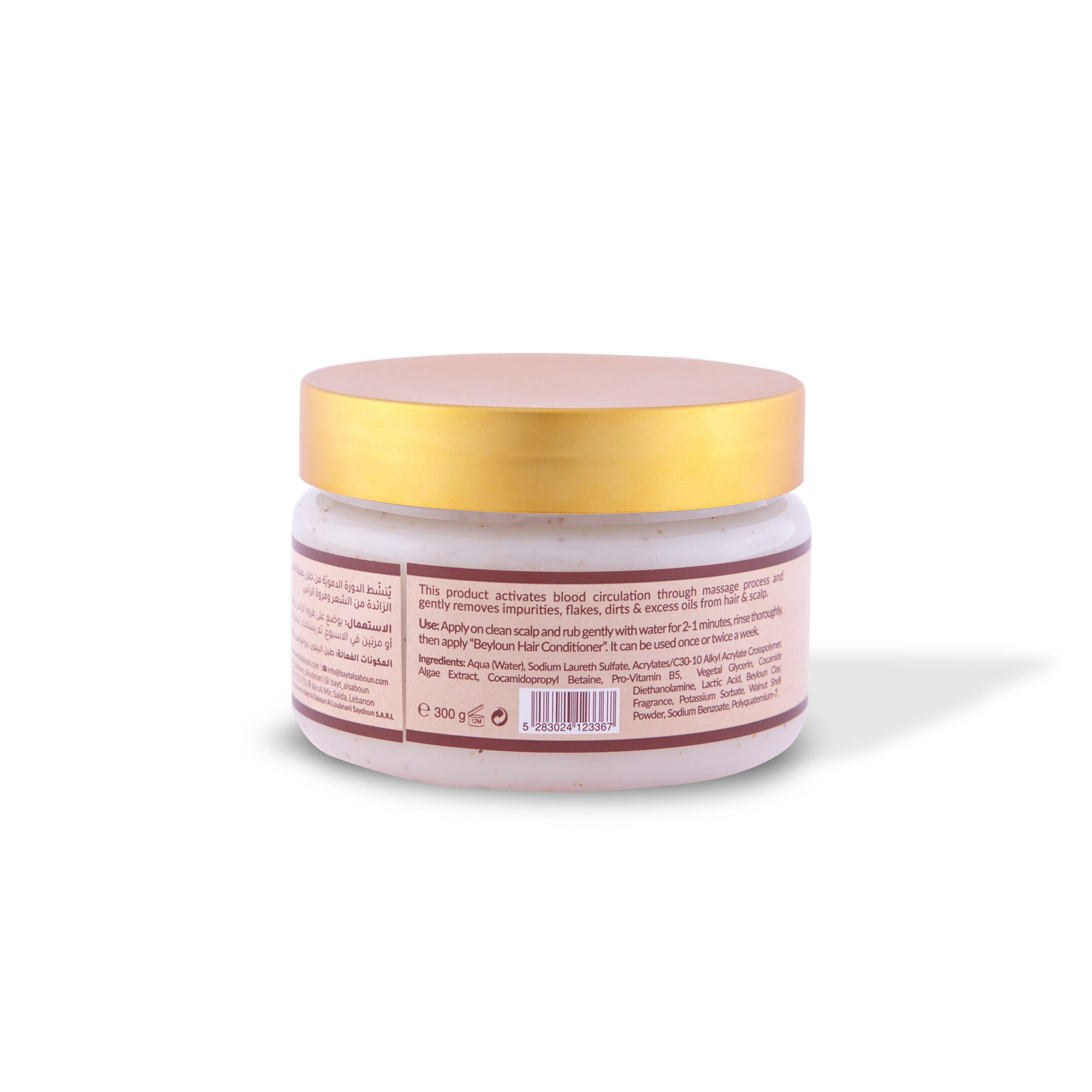 Beyloun Clay Shampoo Scrub 300g