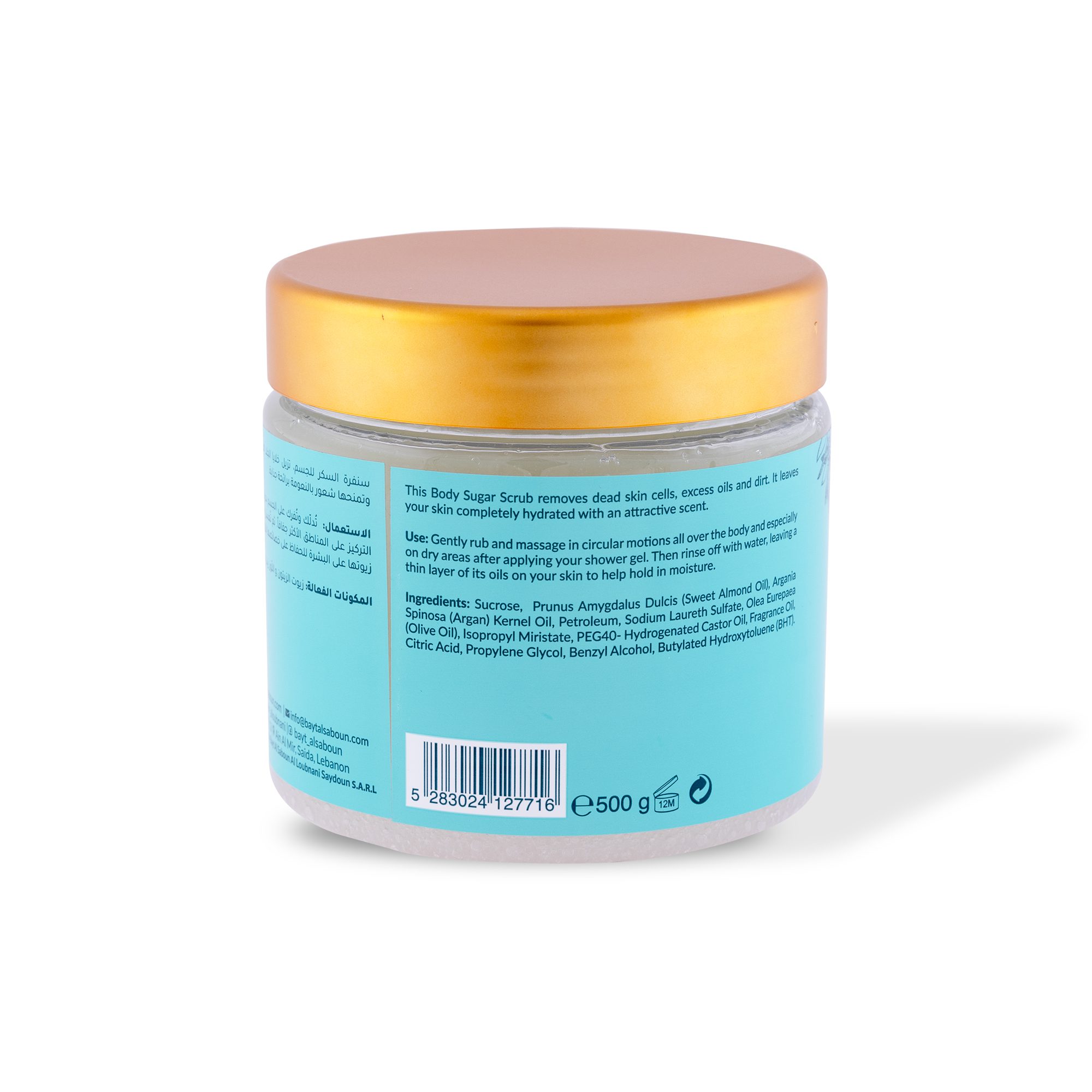 Ylang Body Sugar Scrub 500g