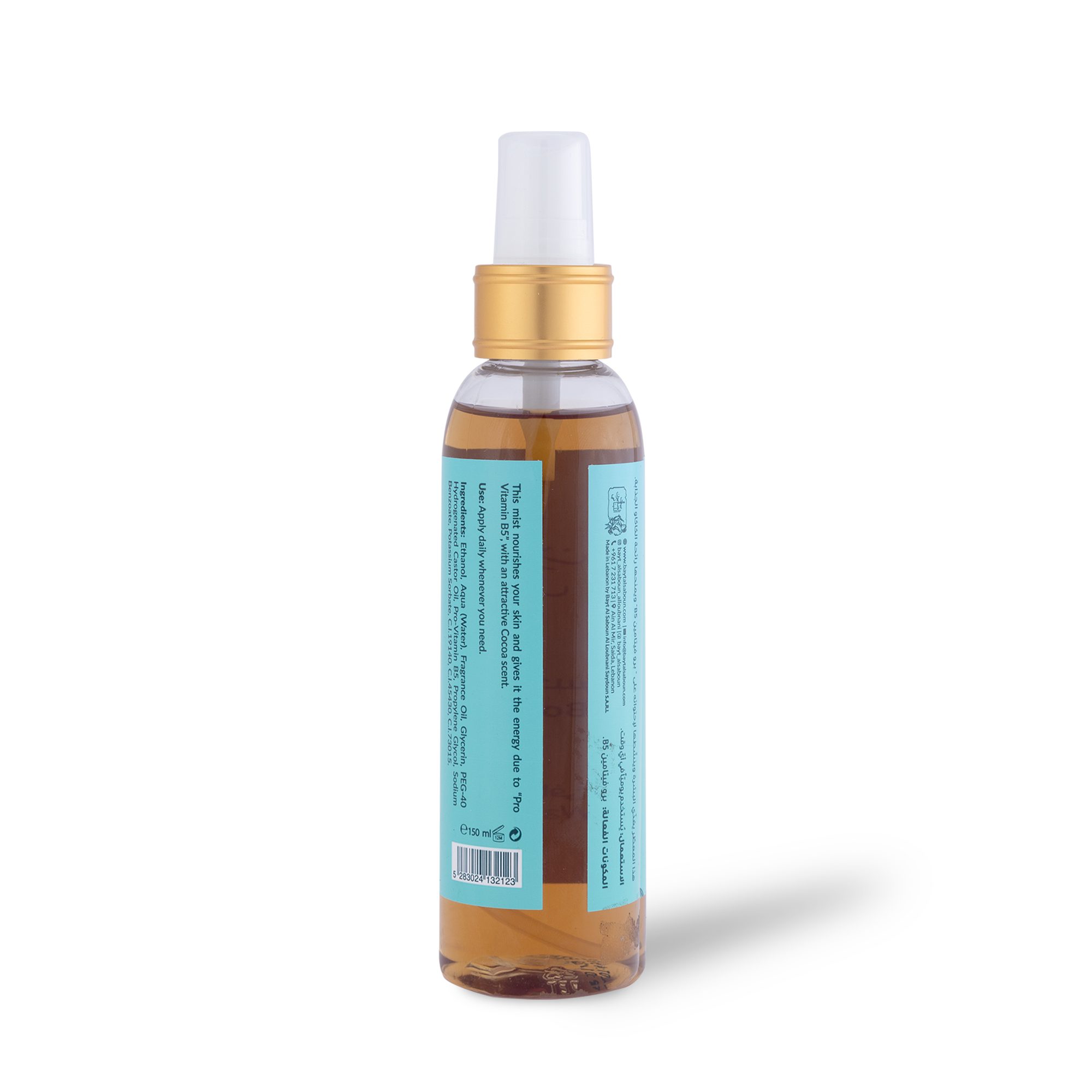Warm Cocoa Body Mist 150ml
