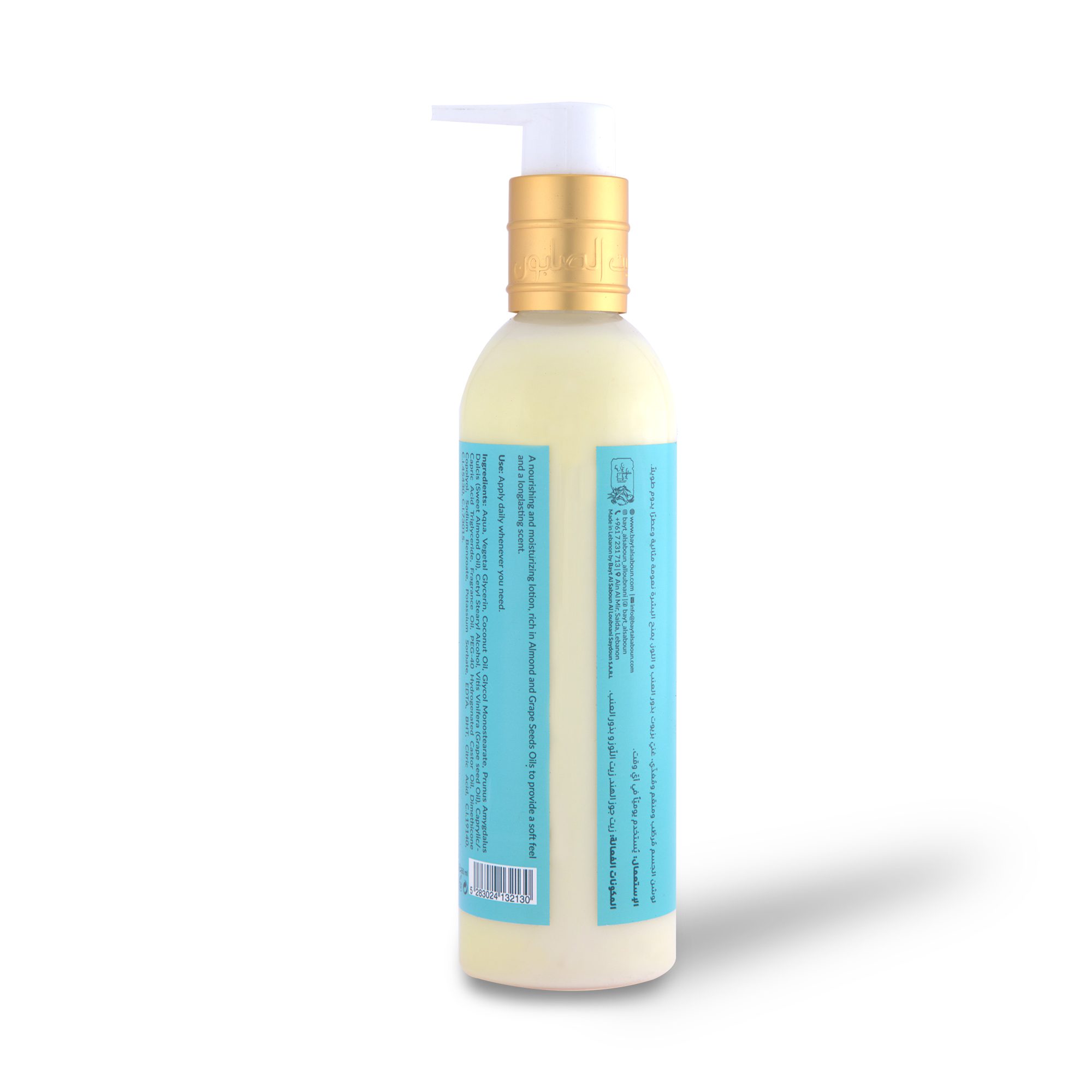 Warm Cocoa Body Lotion 250ml